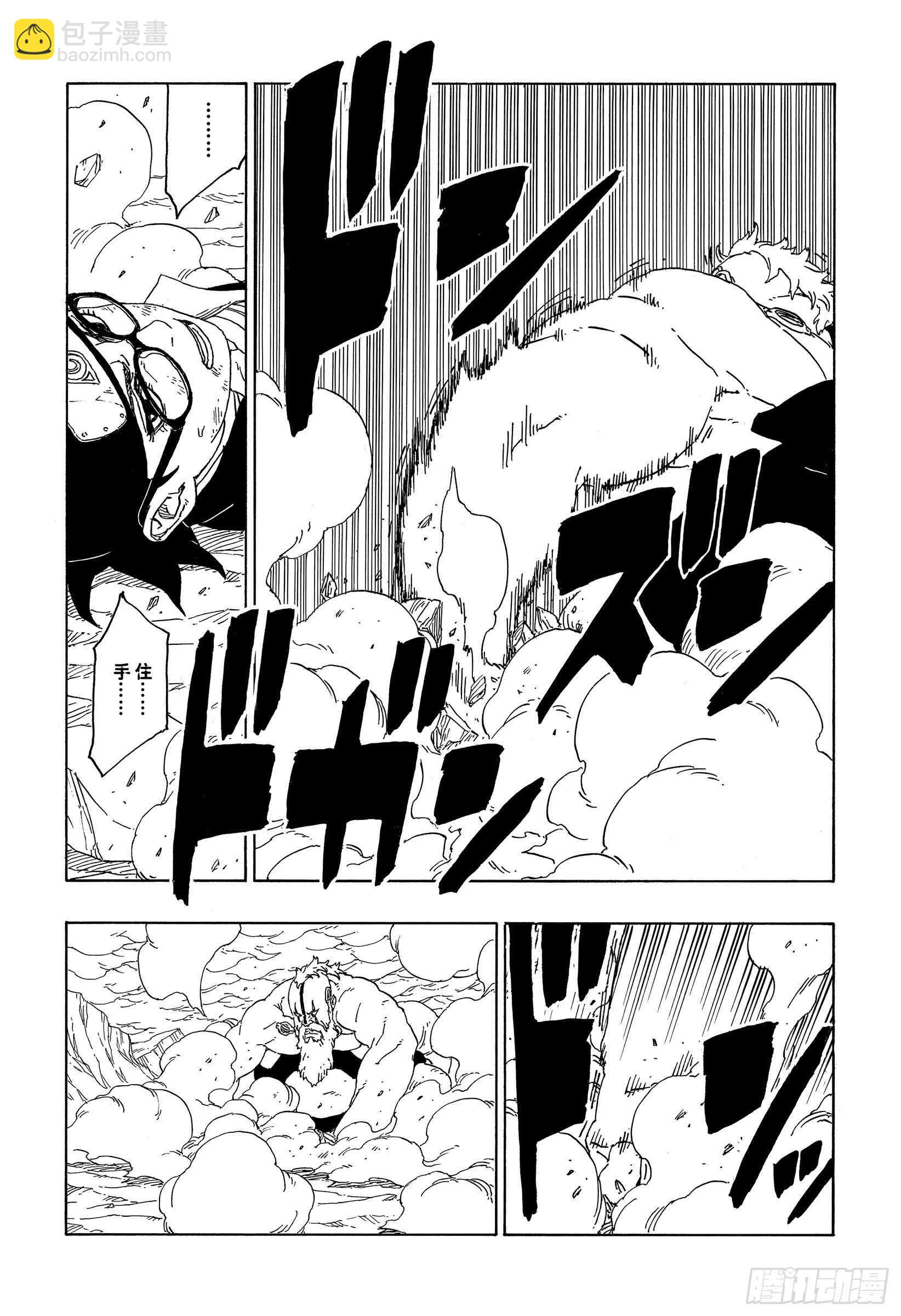 第43话 显现&hellip;&hellip;-第43话