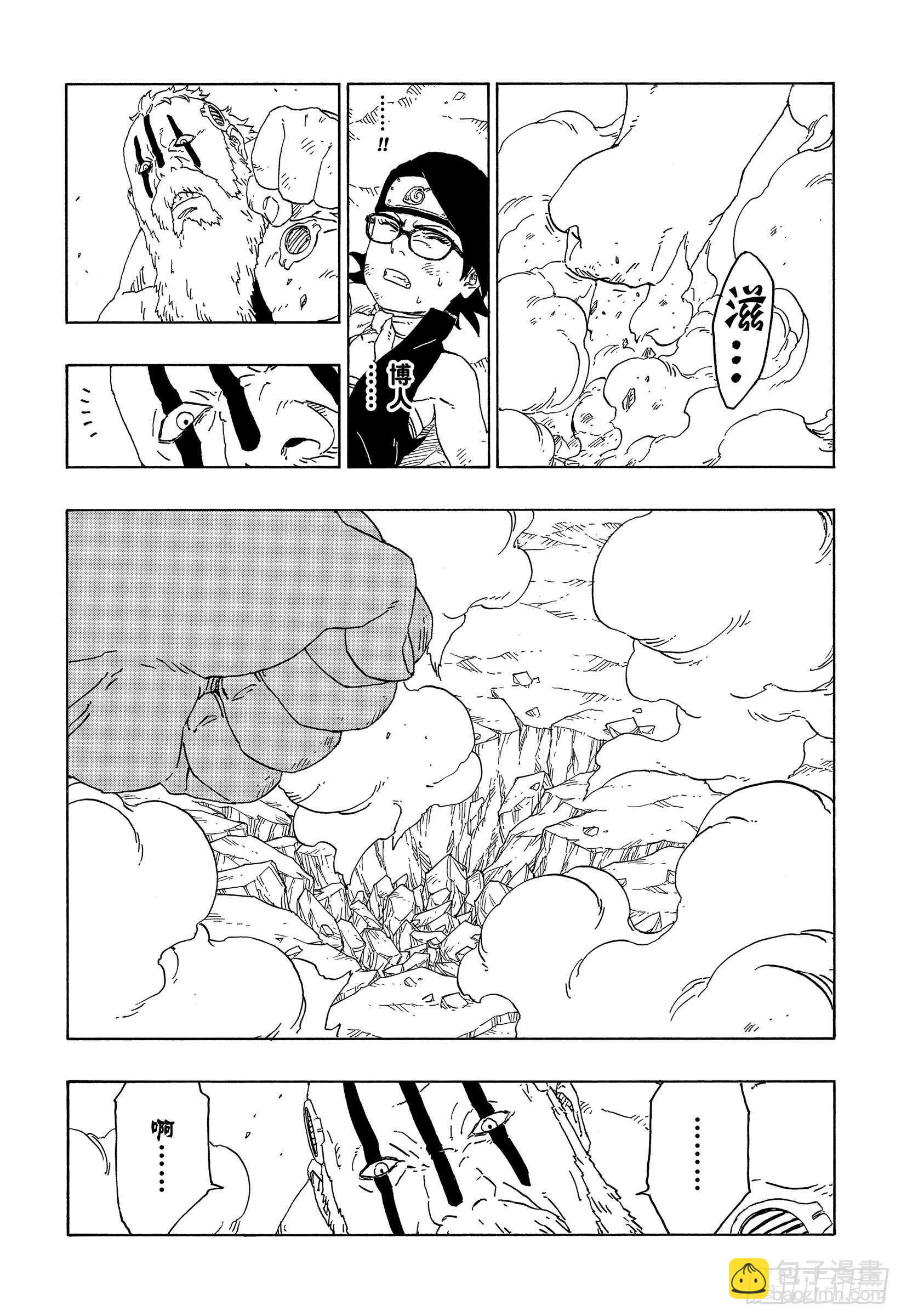 第43话 显现&hellip;&hellip;-第43话