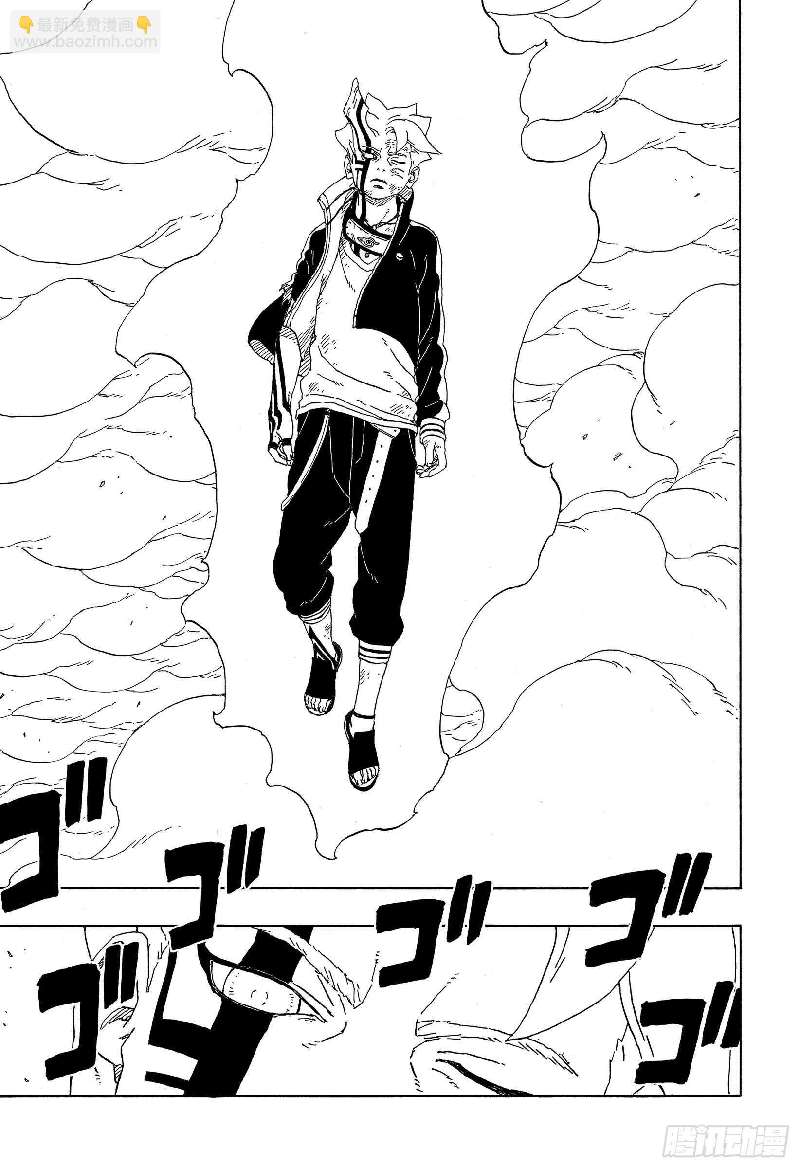 第43话 显现&hellip;&hellip;-第43话