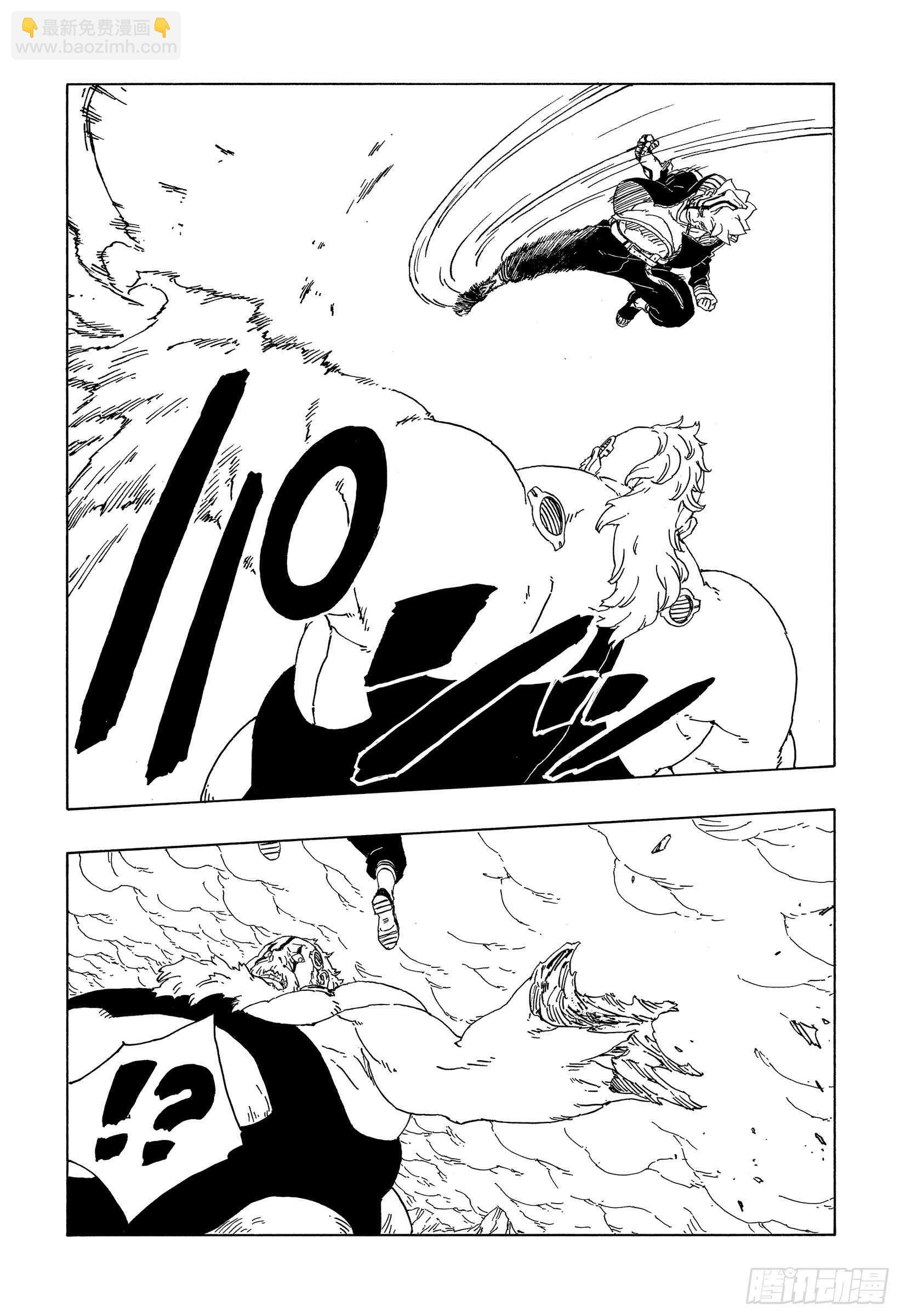第43话 显现&hellip;&hellip;-第43话