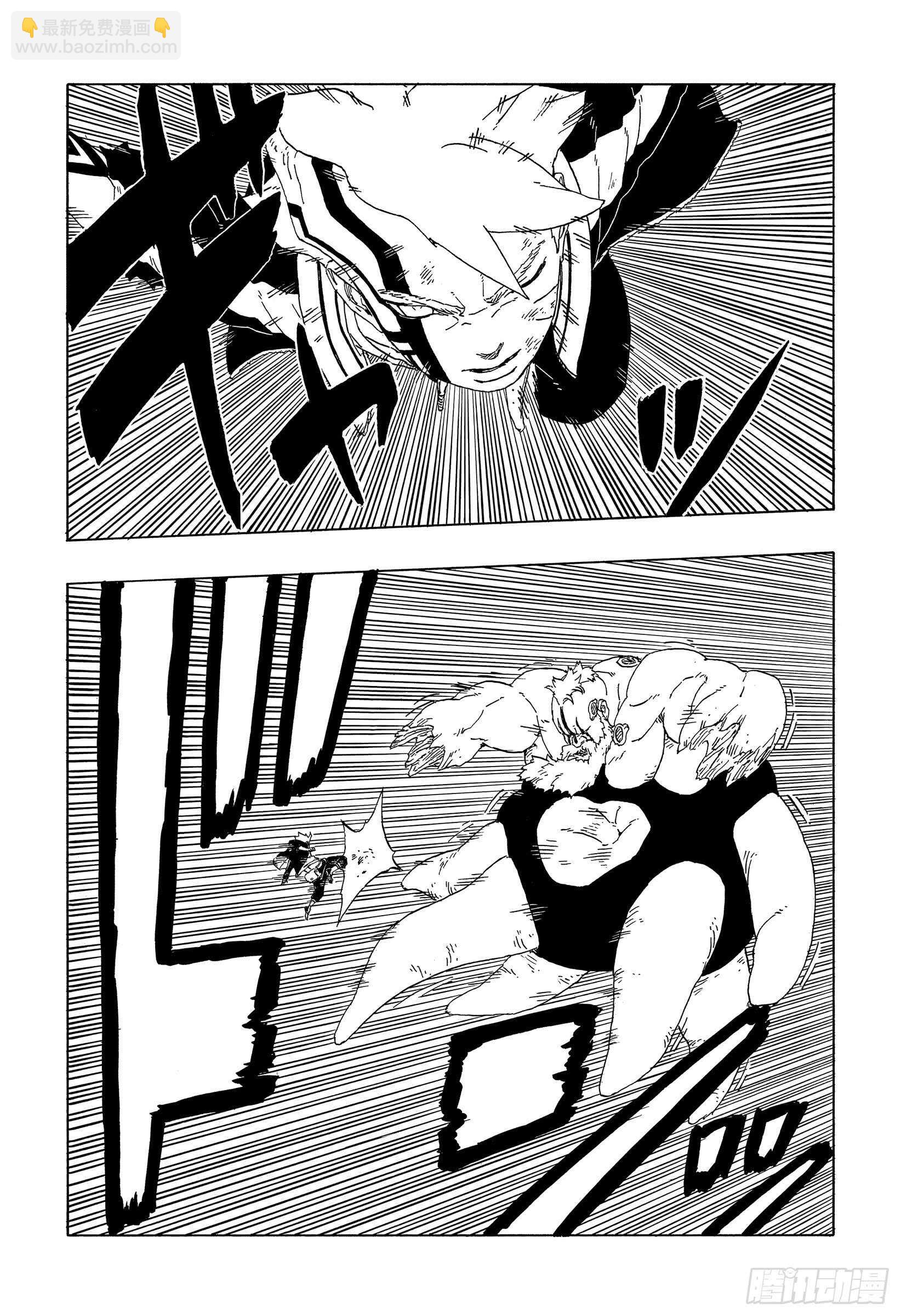 第43话 显现&hellip;&hellip;-第43话