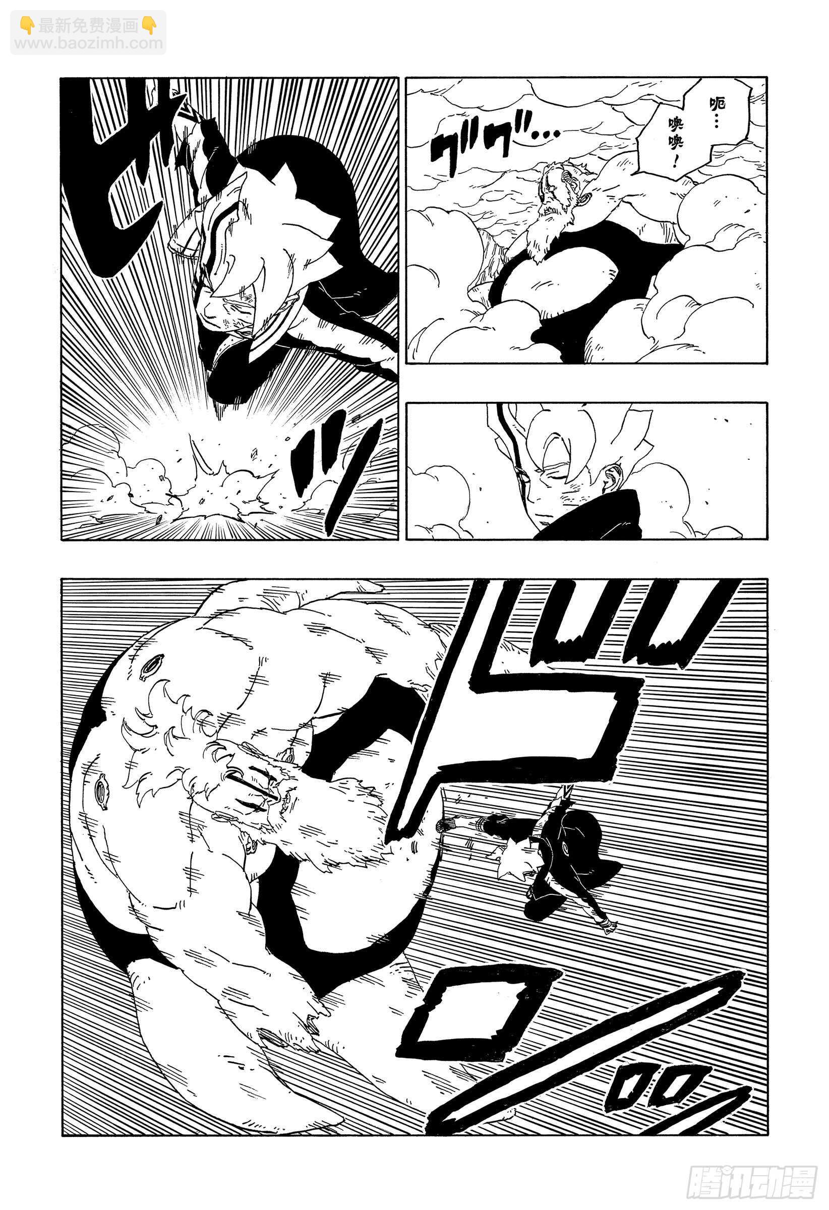 第43话 显现&hellip;&hellip;-第43话