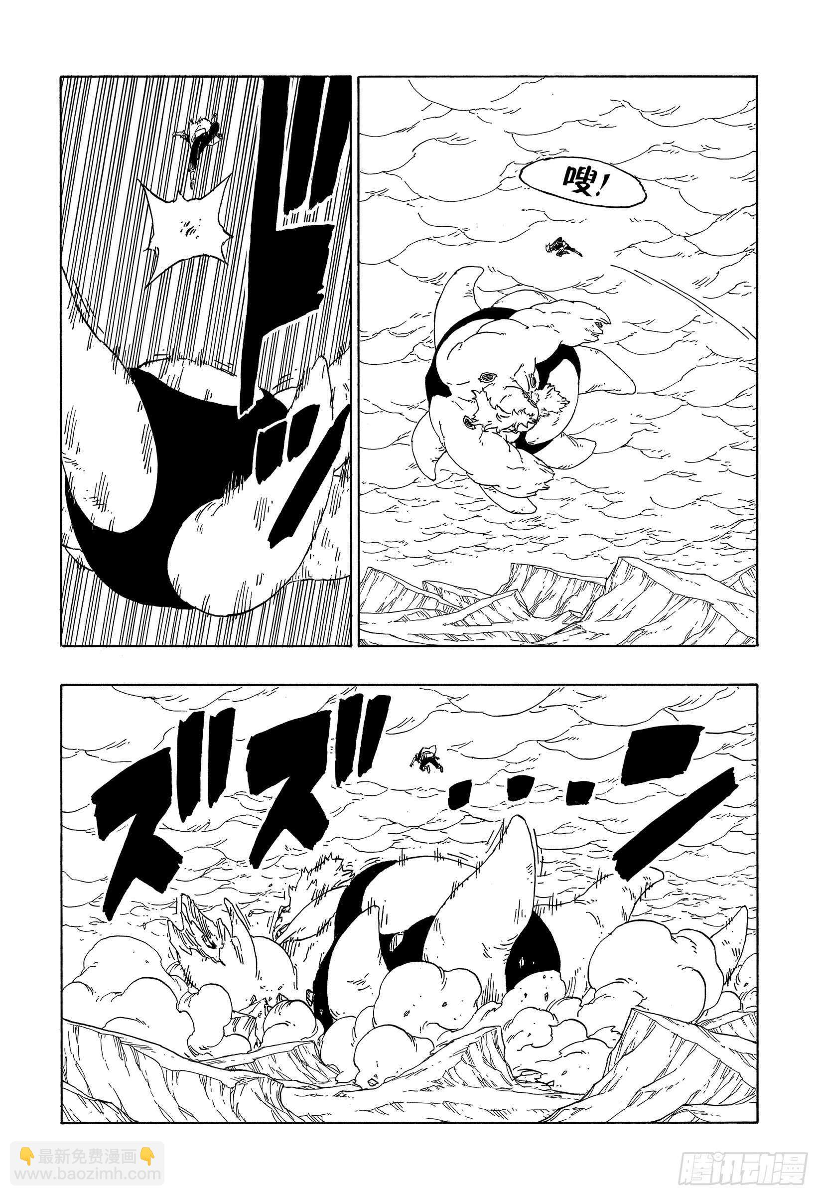 第43话 显现&hellip;&hellip;-第43话