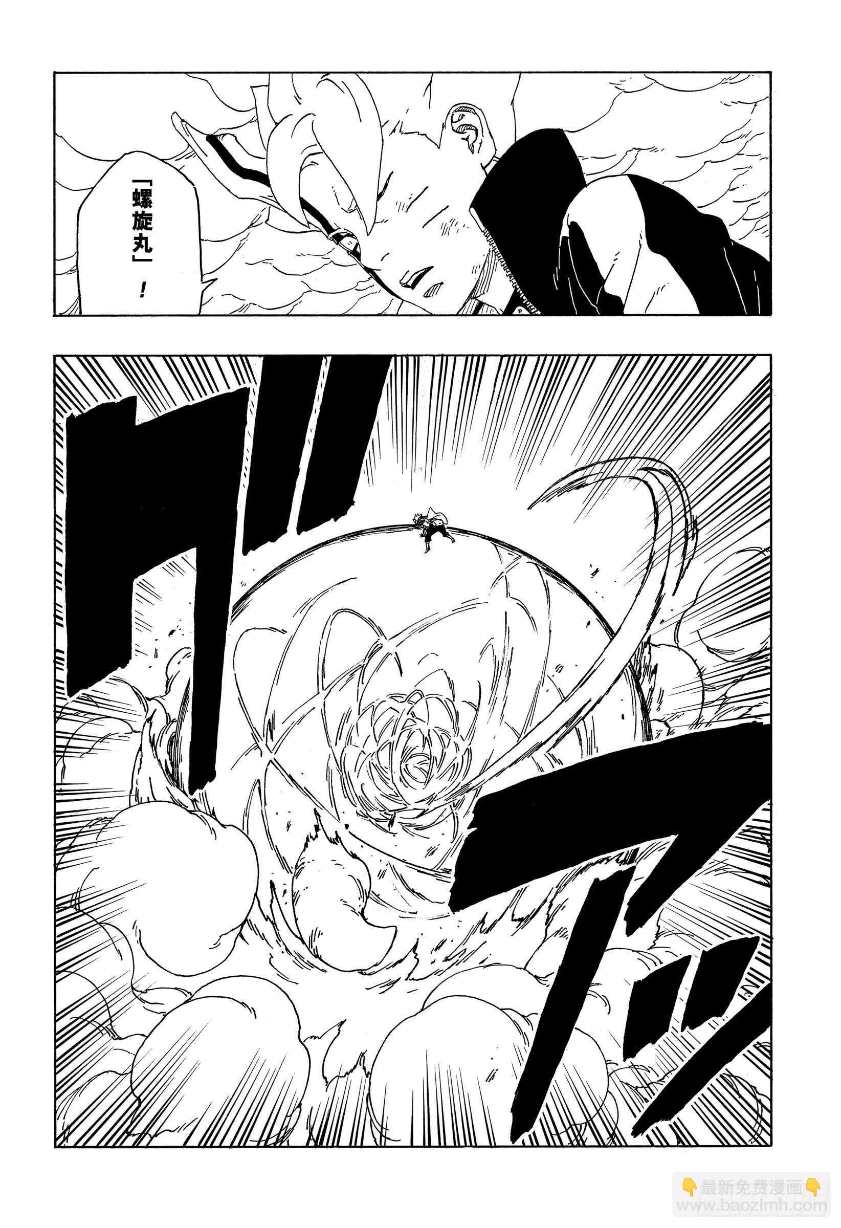 第43话 显现&hellip;&hellip;-第43话