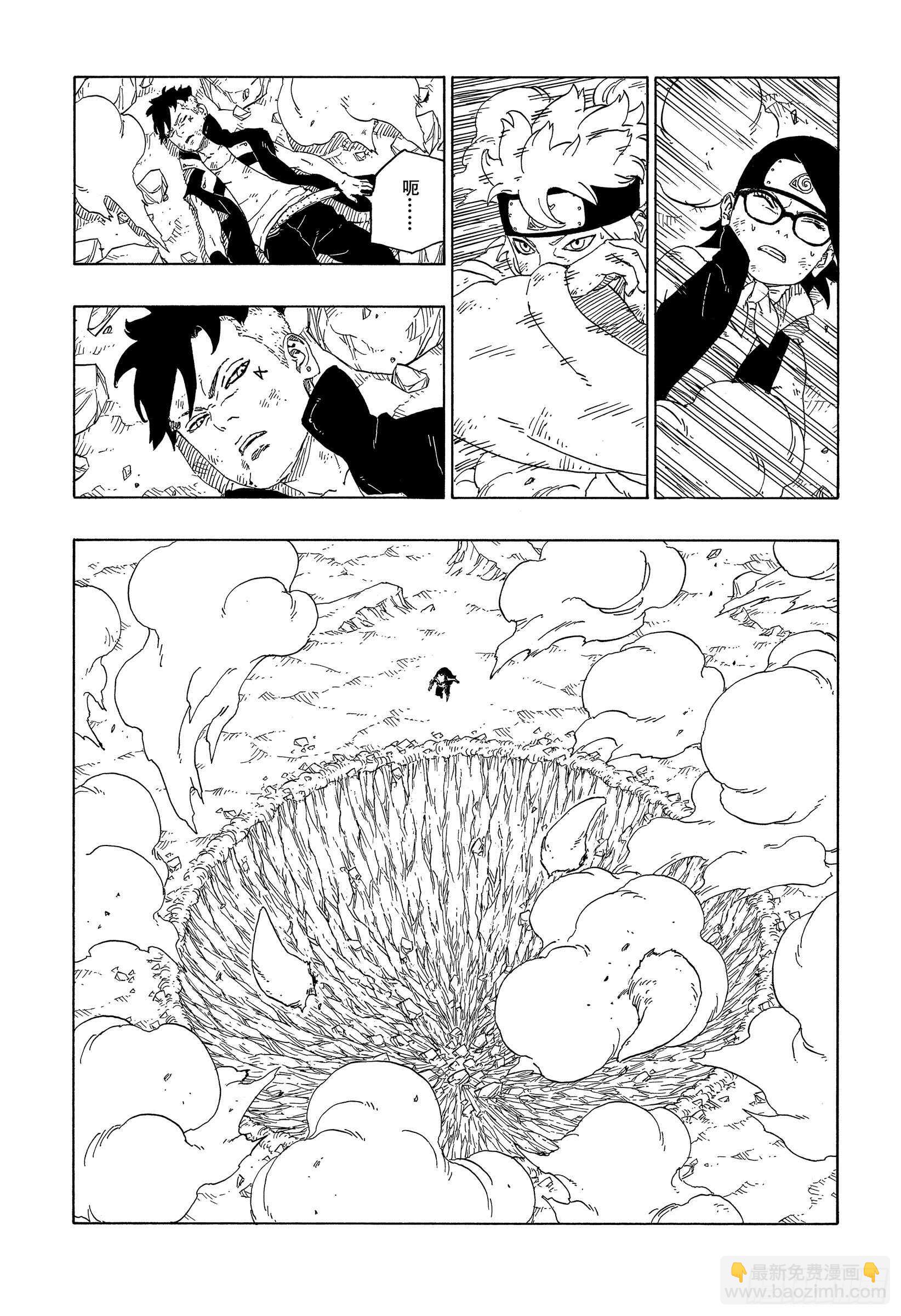第43话 显现&hellip;&hellip;-第43话