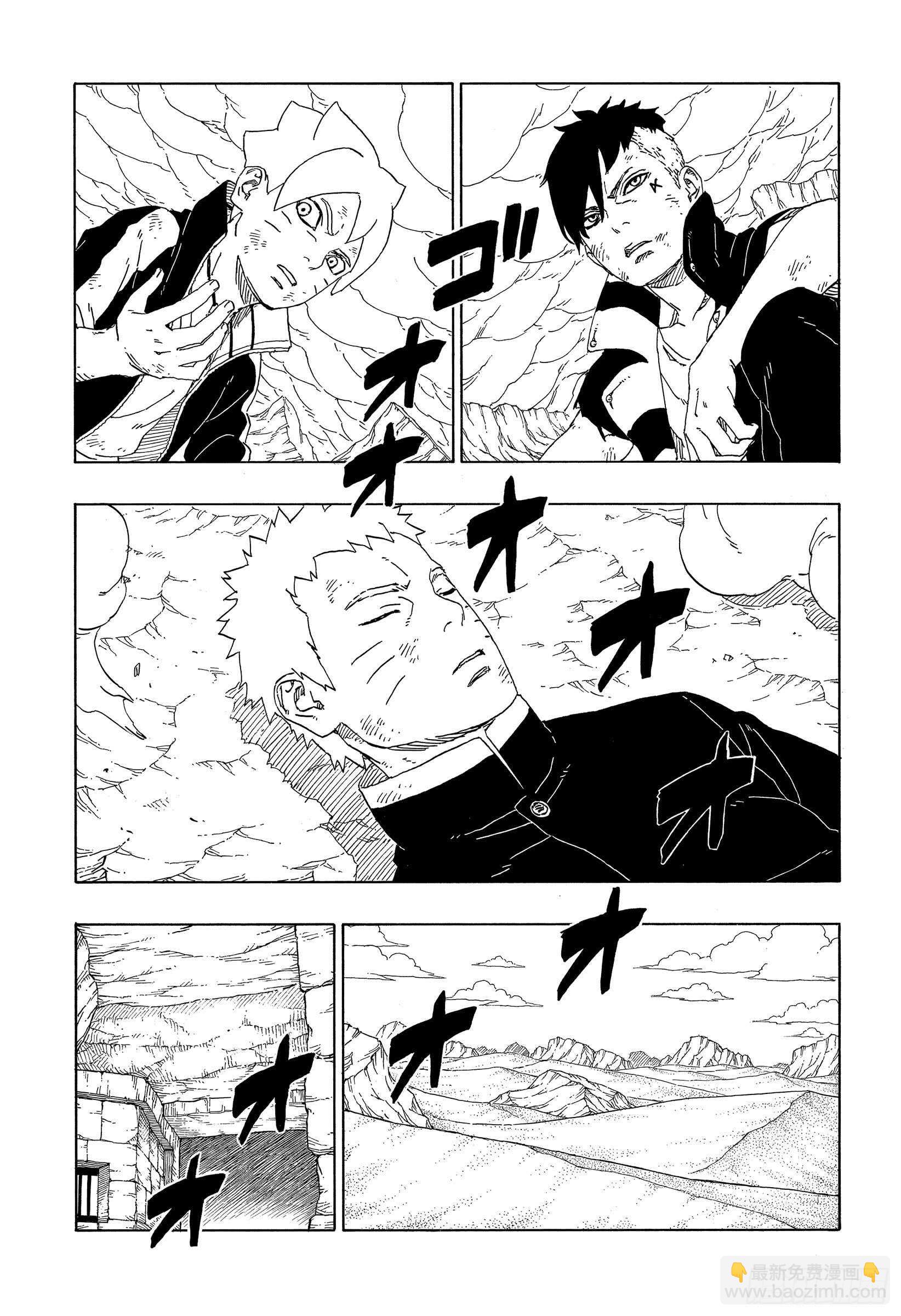 第43话 显现&hellip;&hellip;-第43话