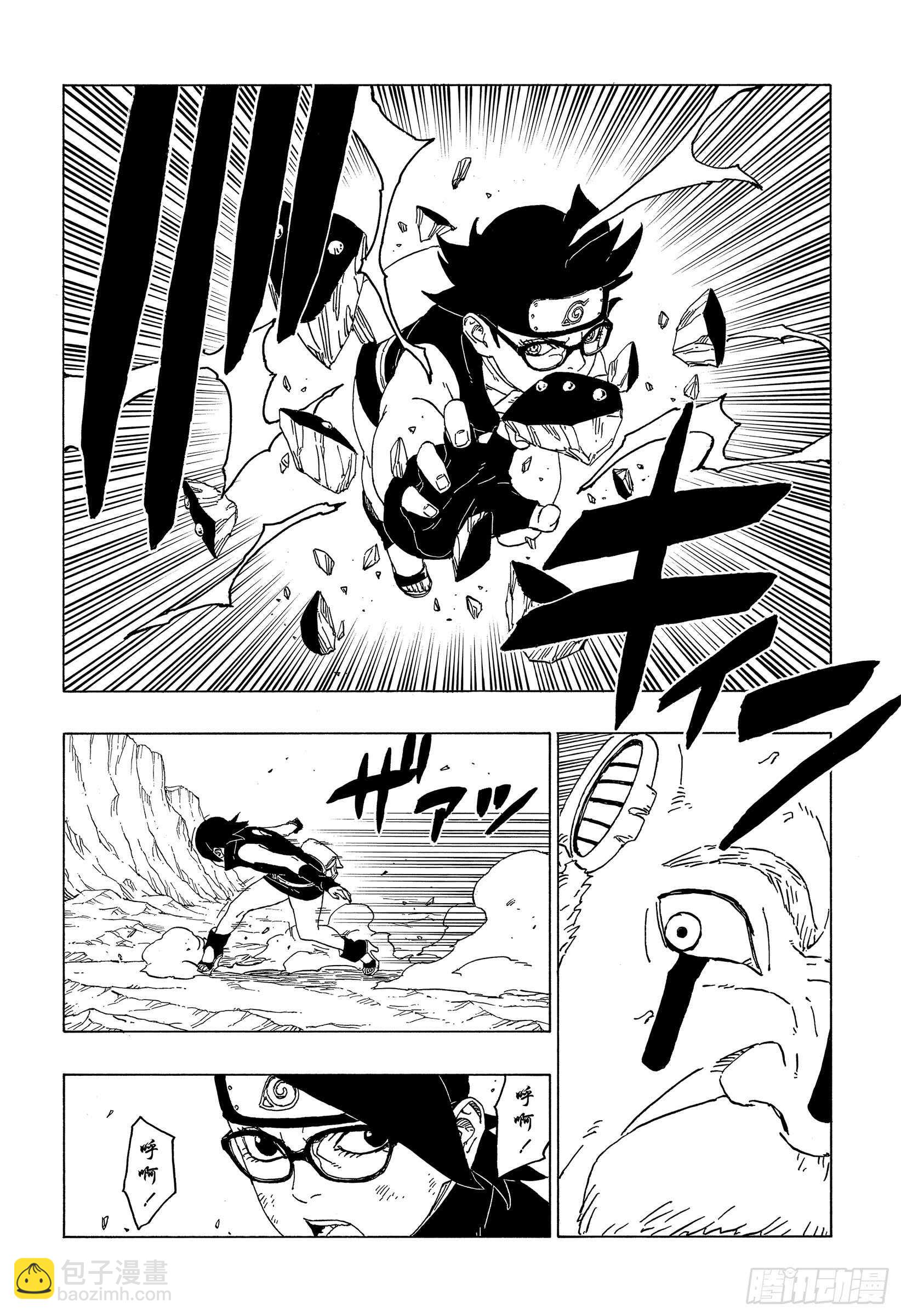 第43话 显现&hellip;&hellip;-第43话