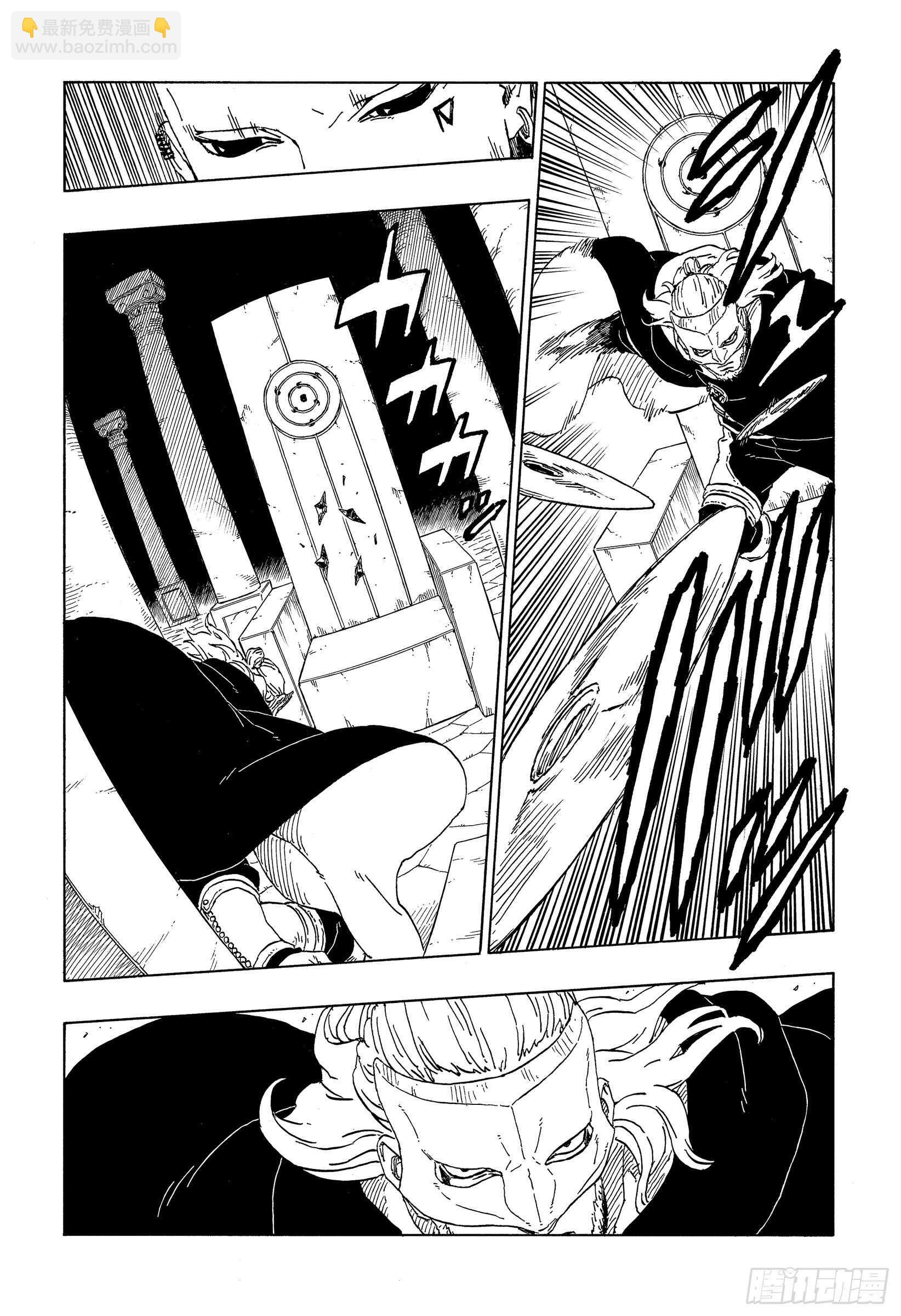第45话 避难-第45话