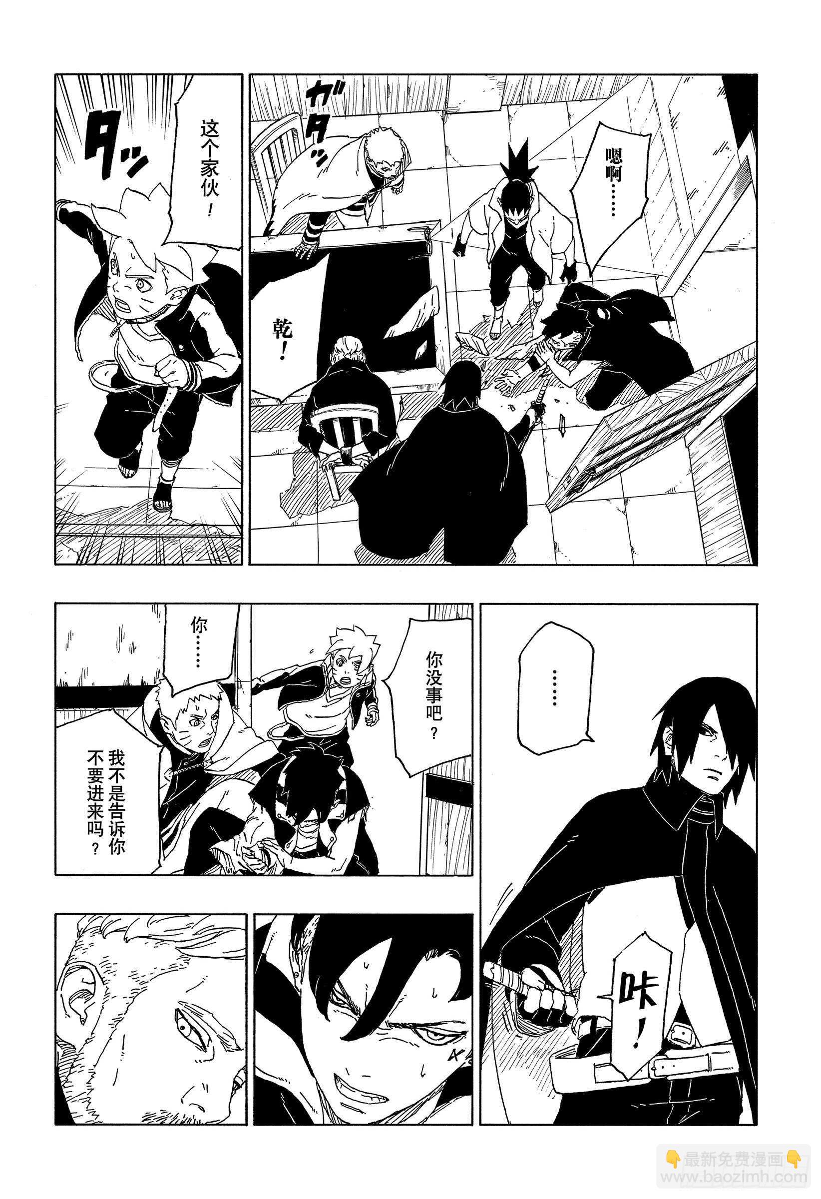 第47话  宿命-第47话