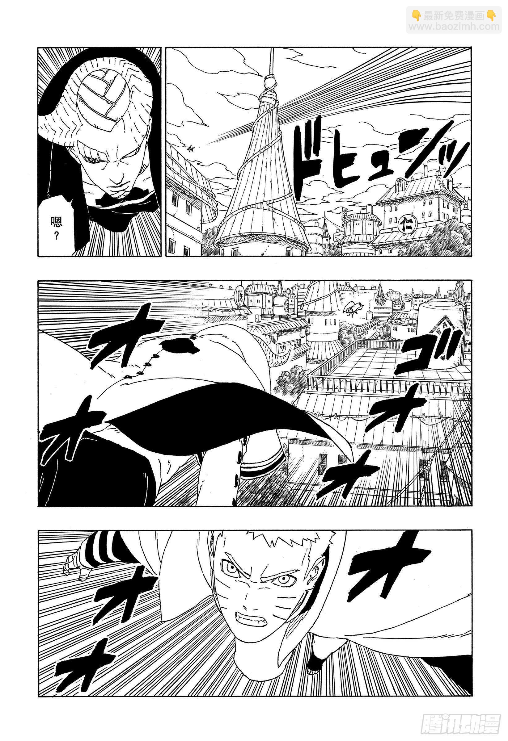 第49话 觉悟-第49话
