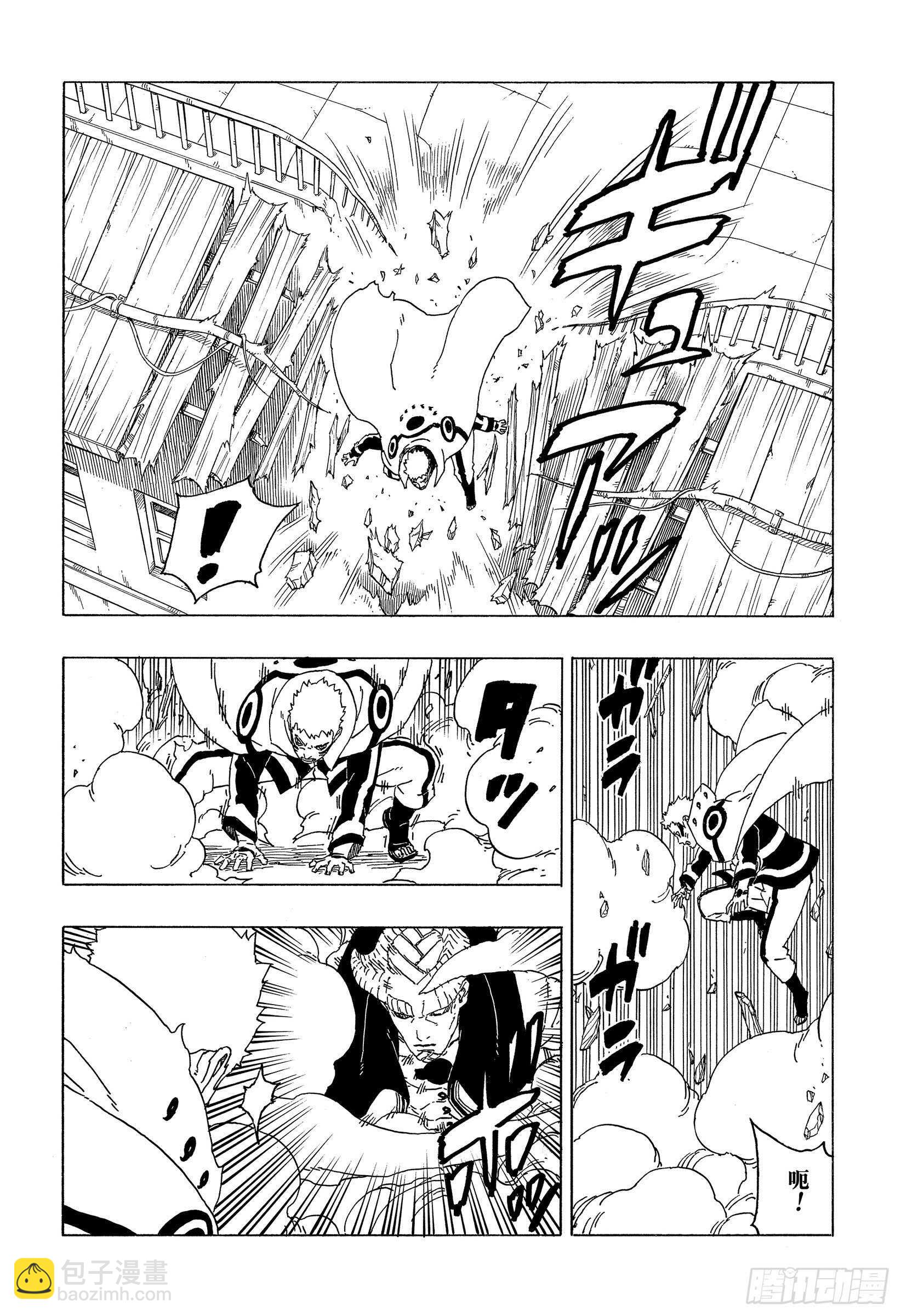 第49话 觉悟-第49话