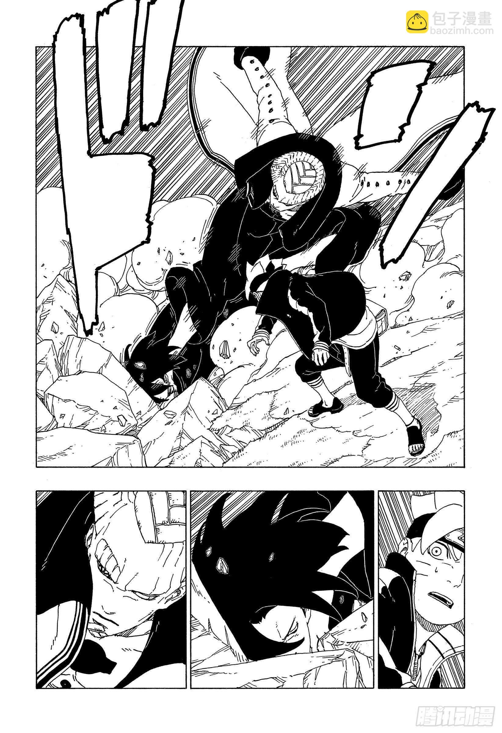 第51话 活祭品-第51话