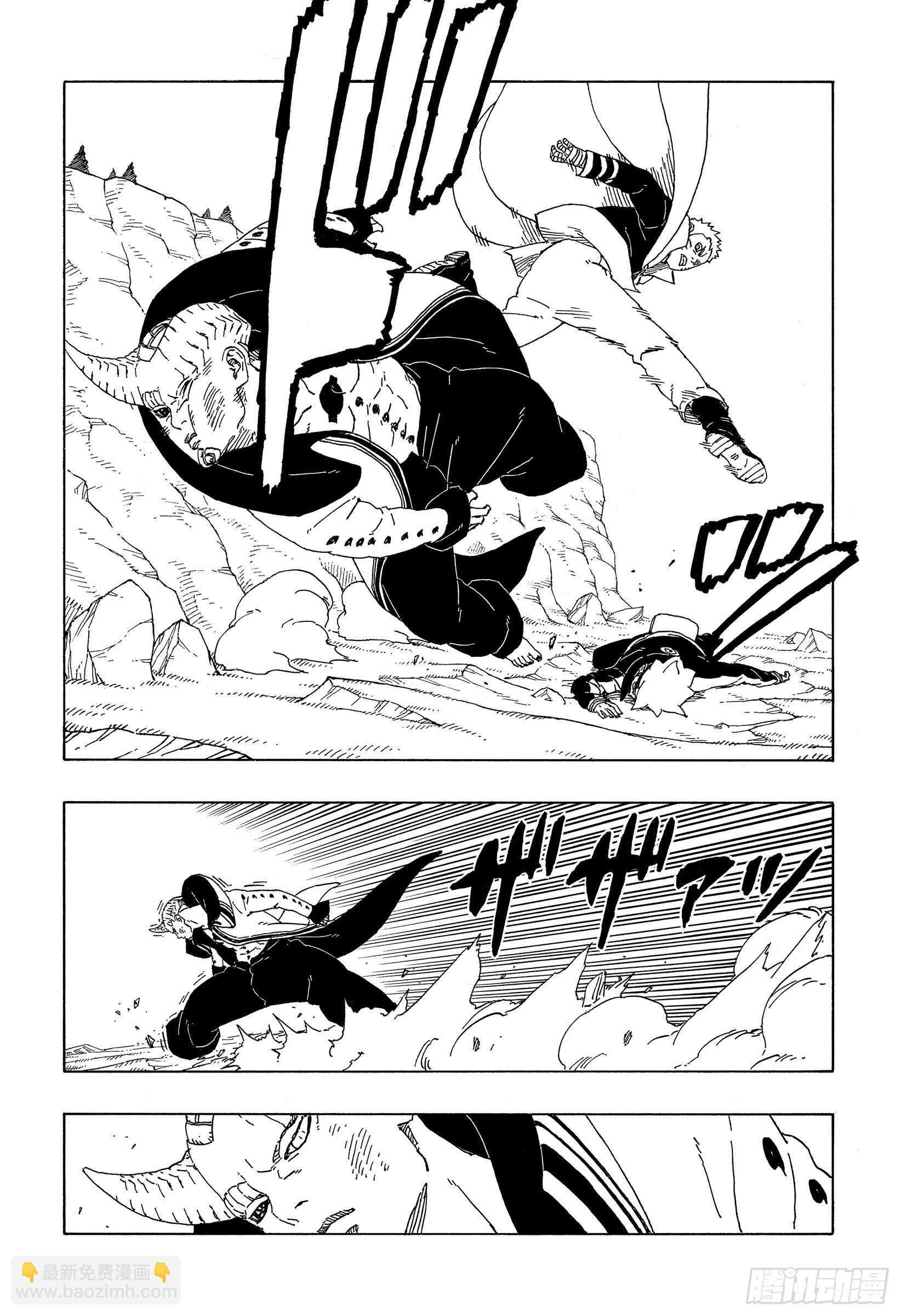 第51话 活祭品-第51话