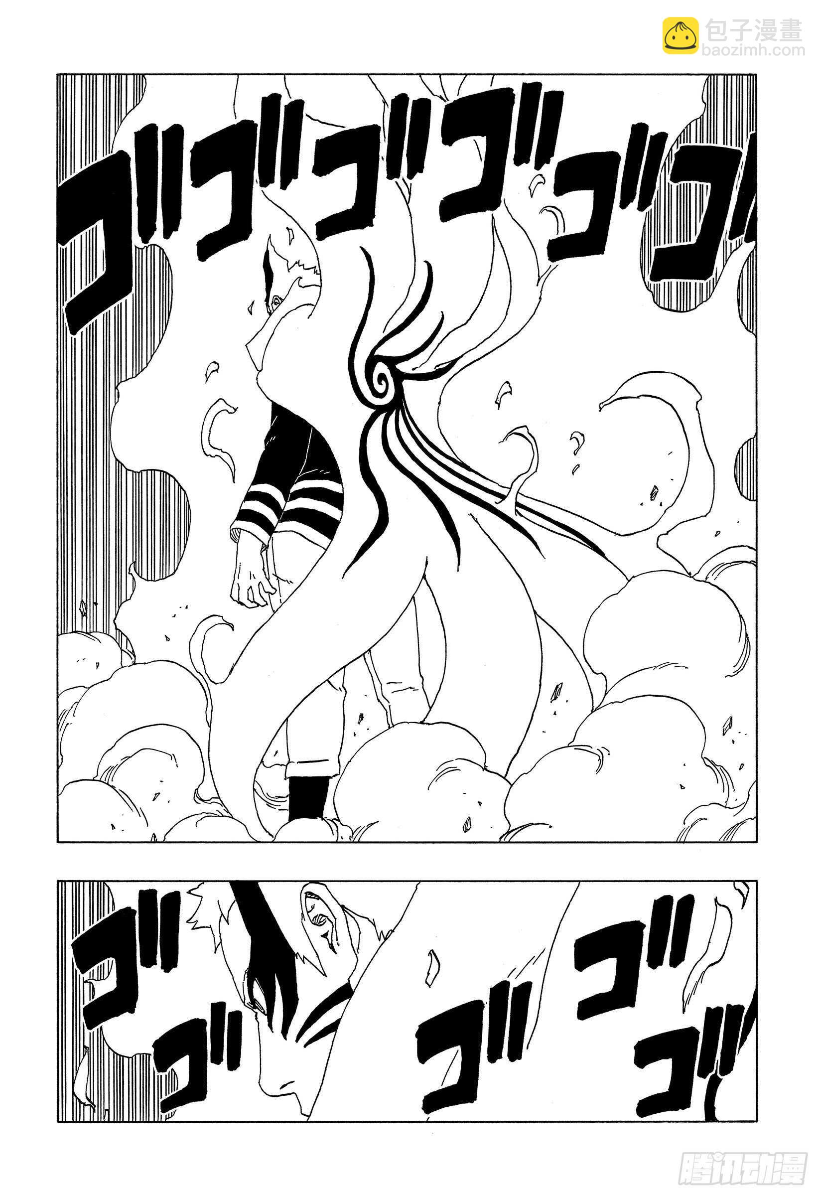 第51话 活祭品-第51话