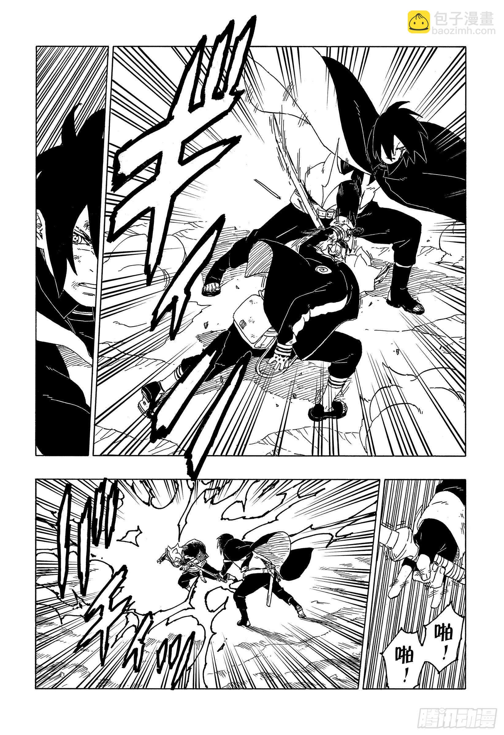第54话 兄弟-第53话