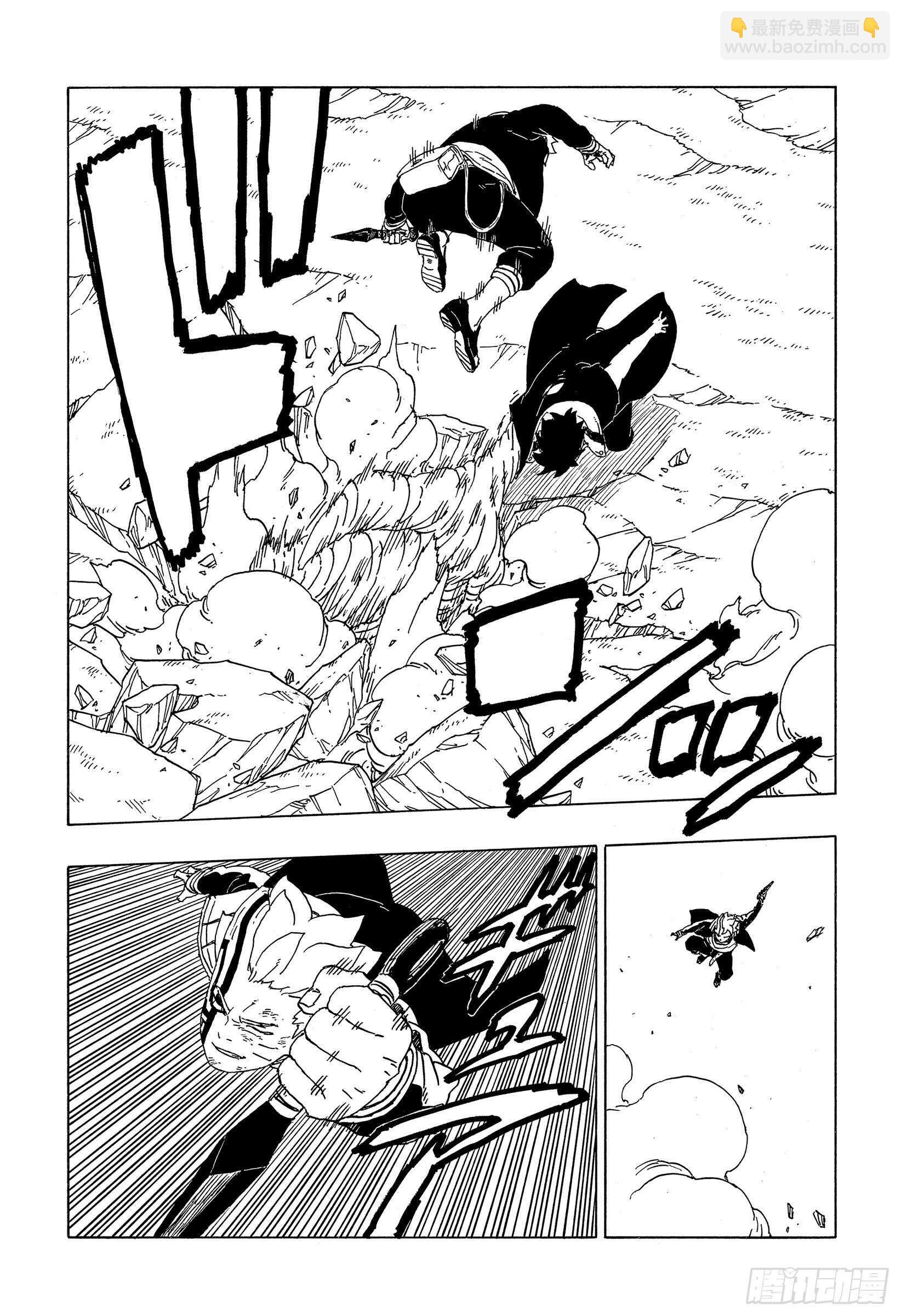 第54话 兄弟-第53话