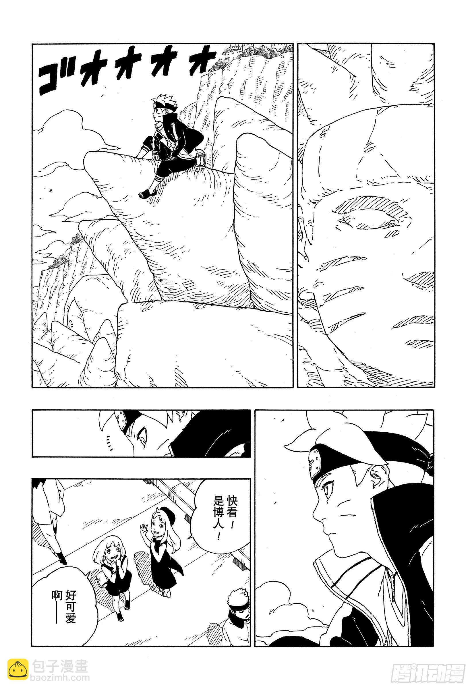 第56话 考德-第55话
