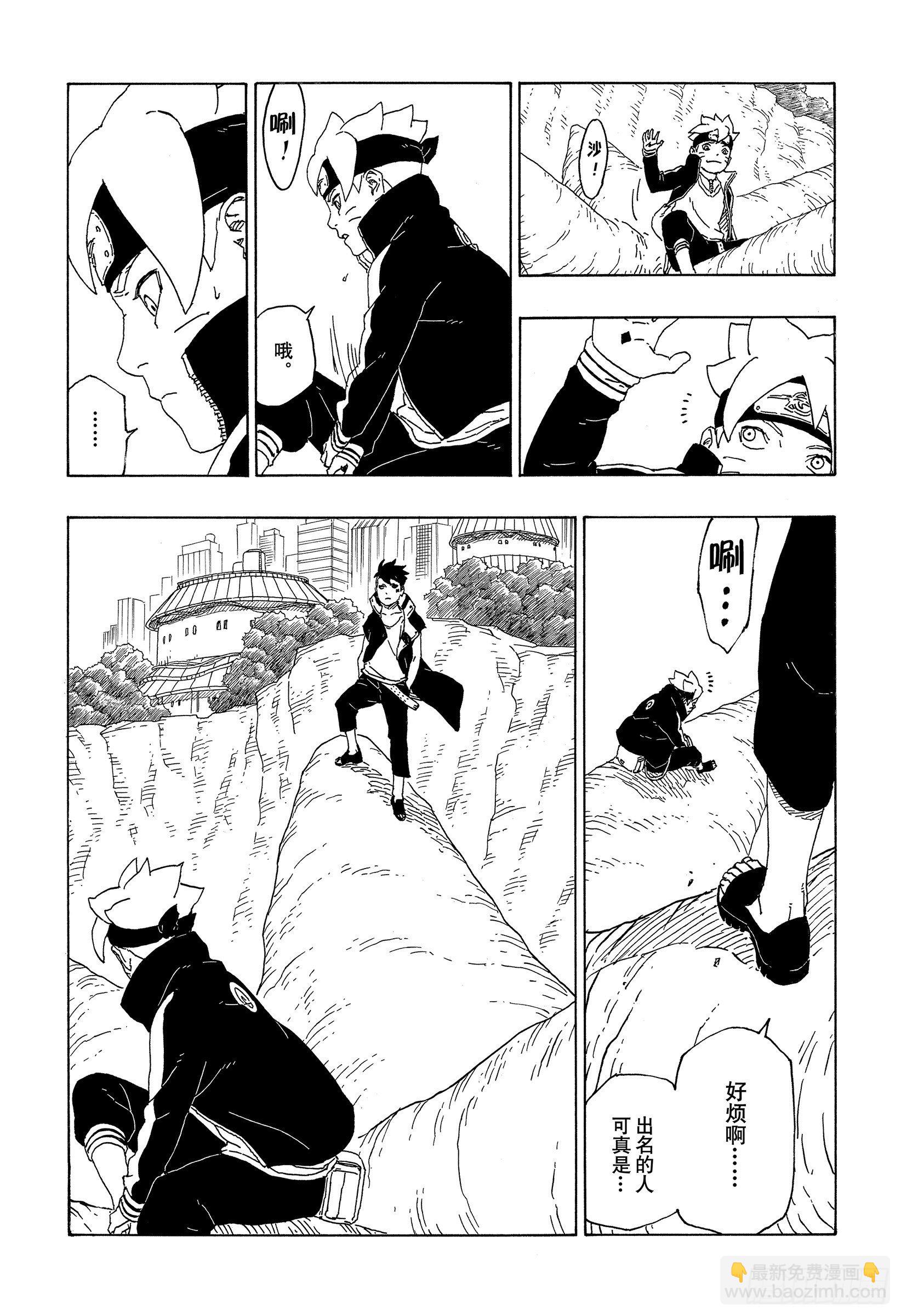 第56话 考德-第55话
