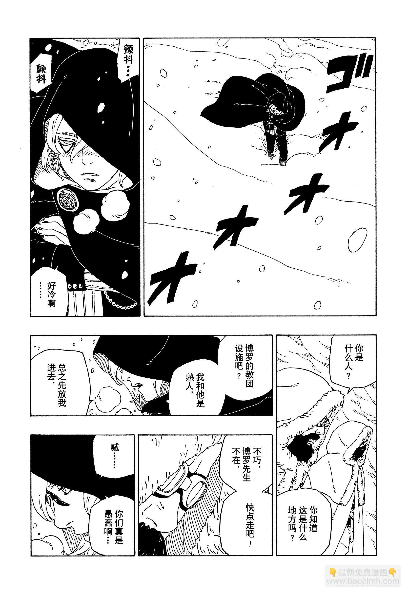 第56话 考德-第55话
