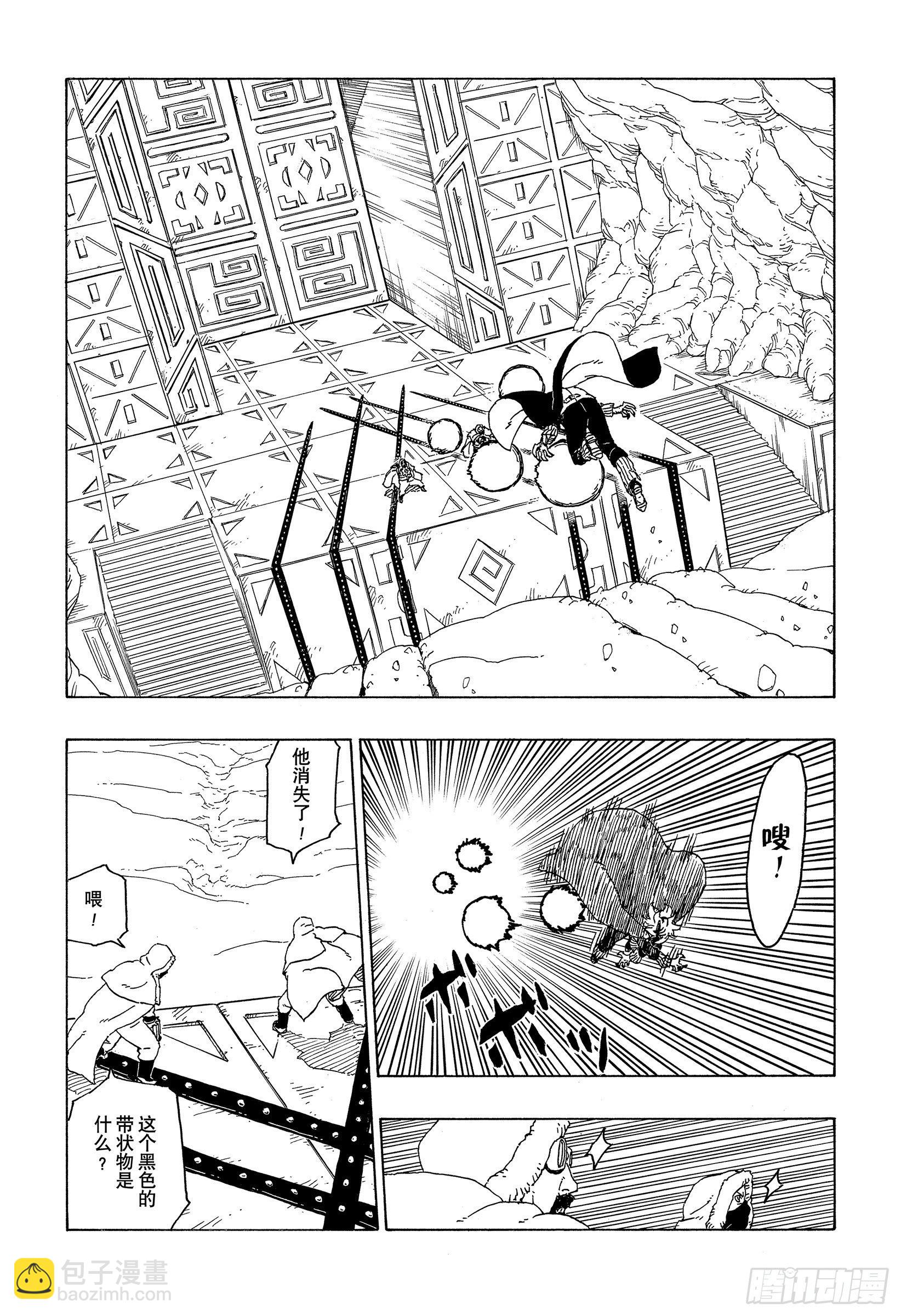 第56话 考德-第55话