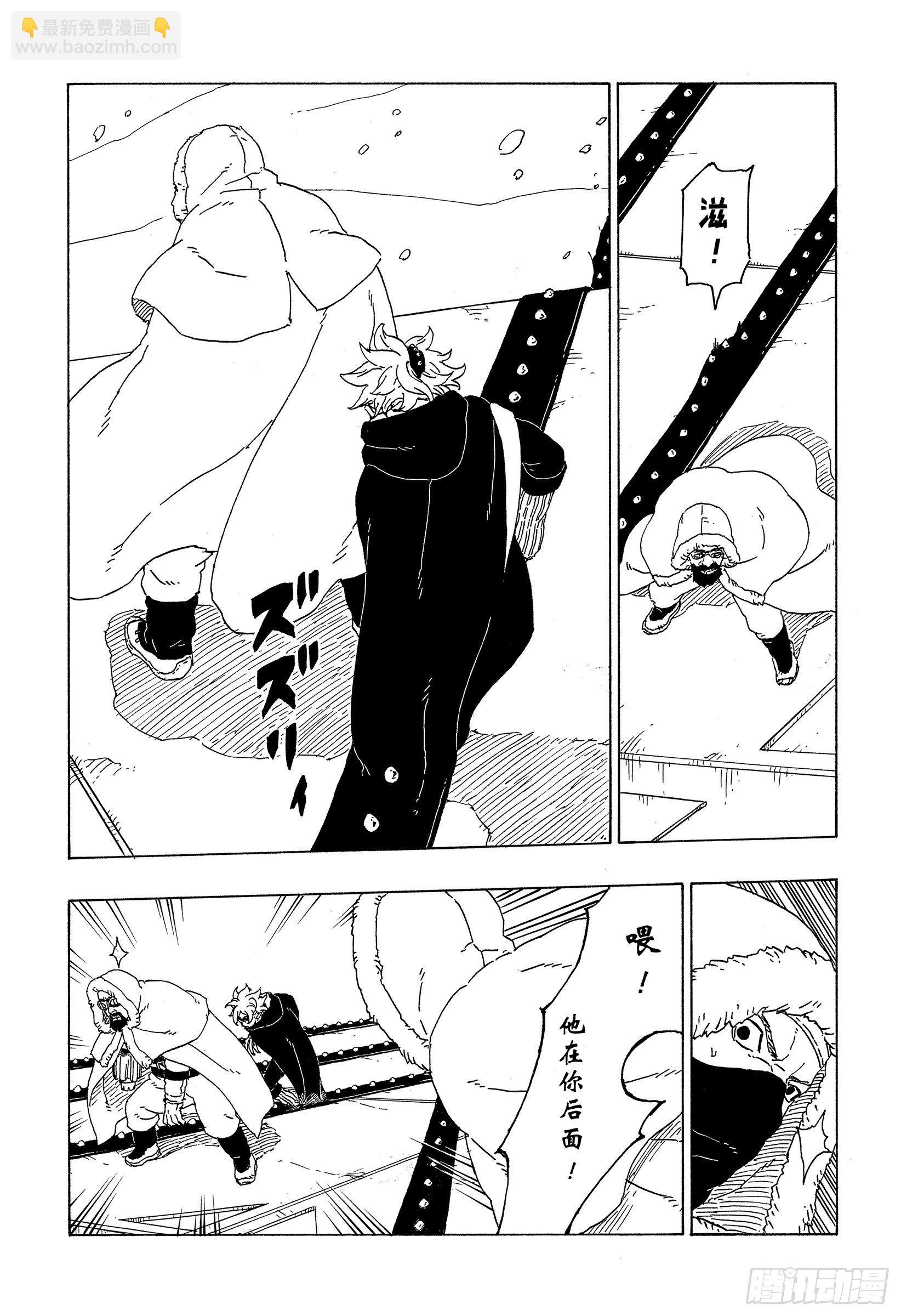 第56话 考德-第55话
