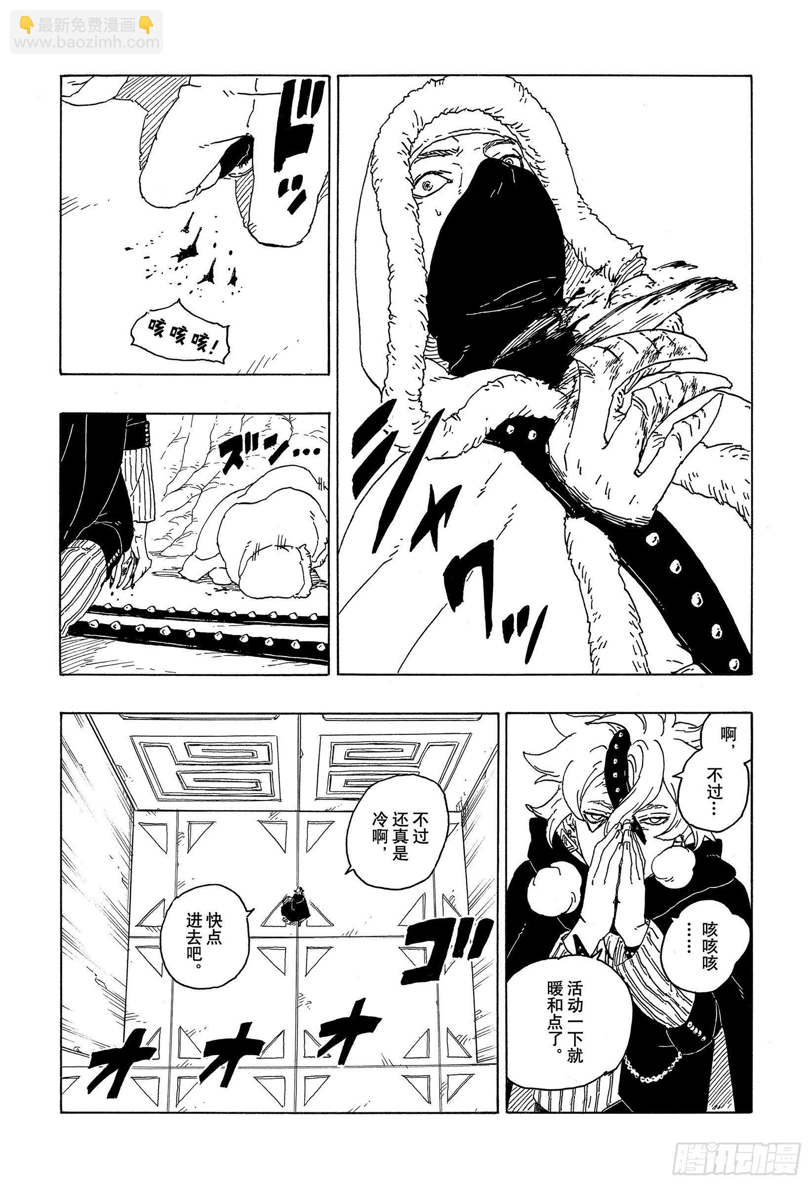 第56话 考德-第55话