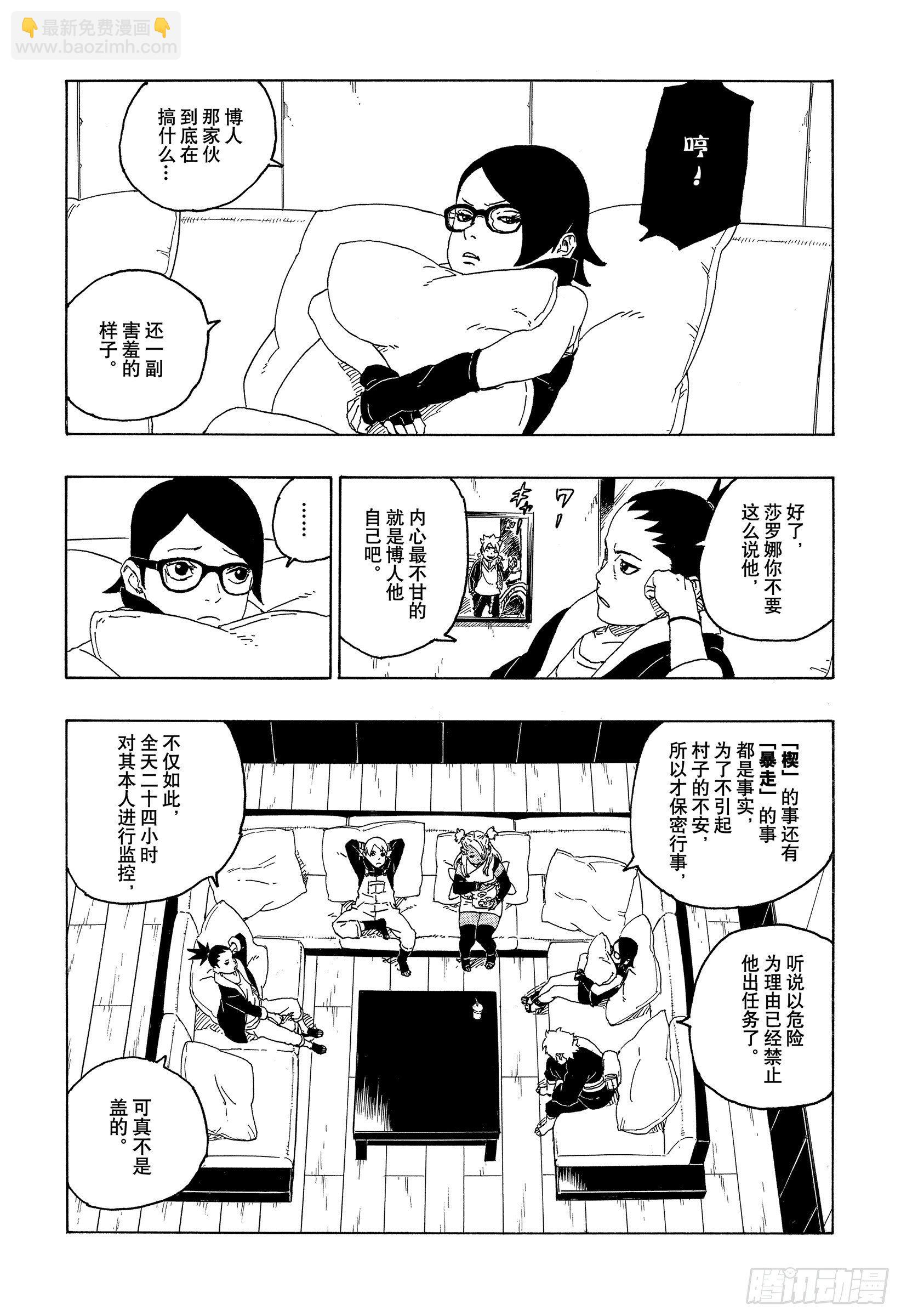 第56话 考德-第55话