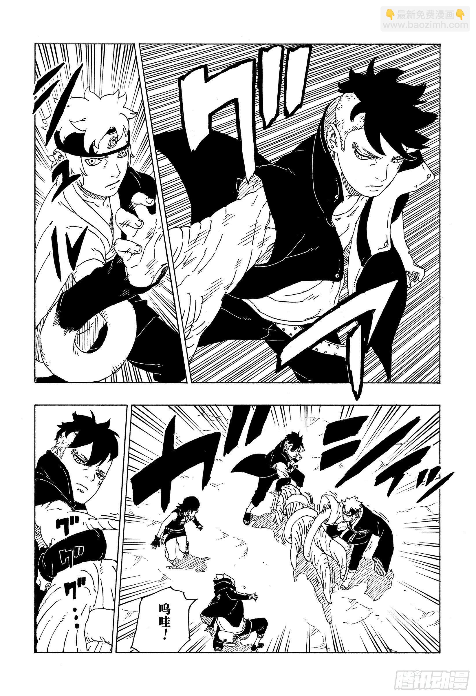 第58话 有的放矢-第57话