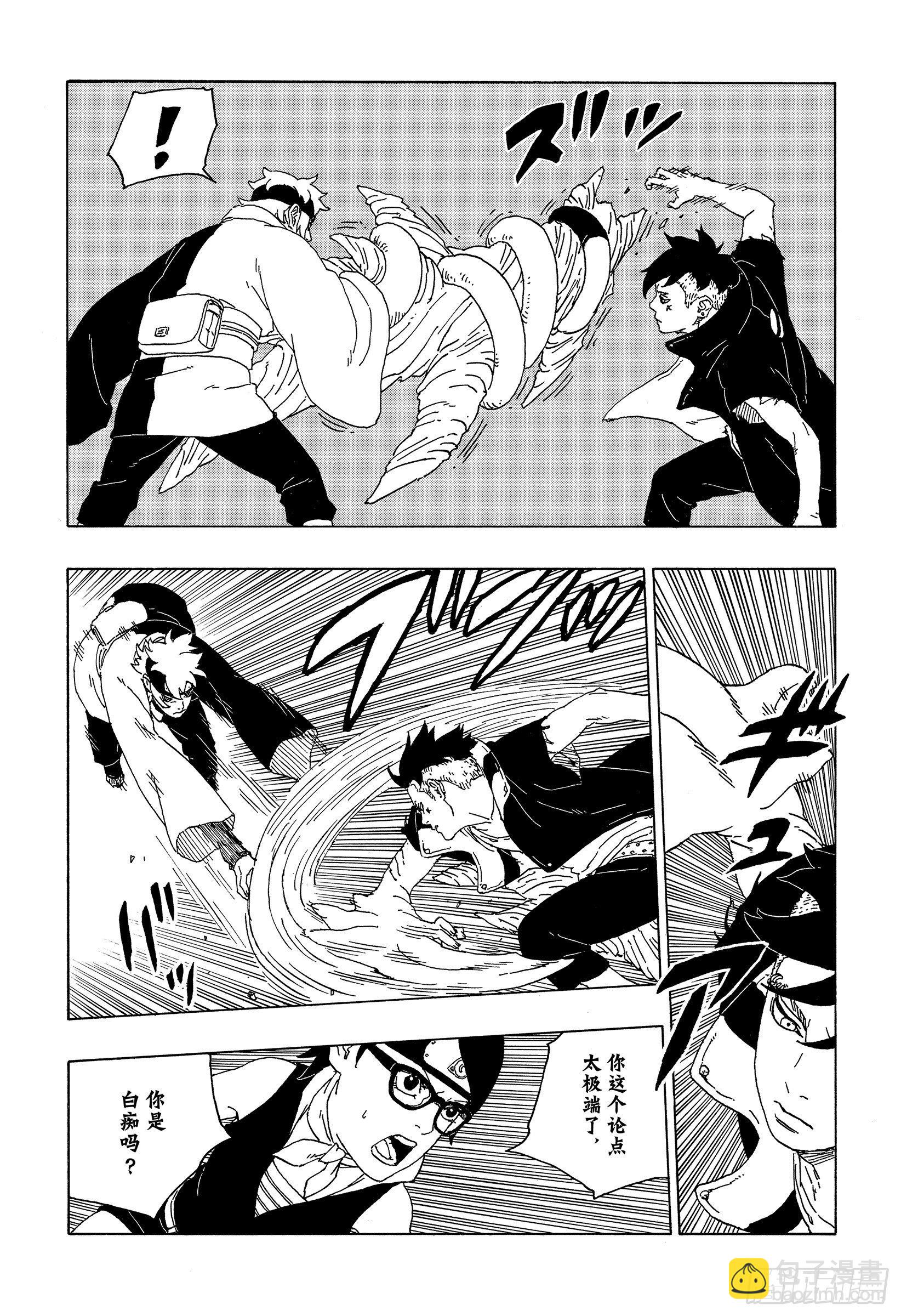 第58话 有的放矢-第57话