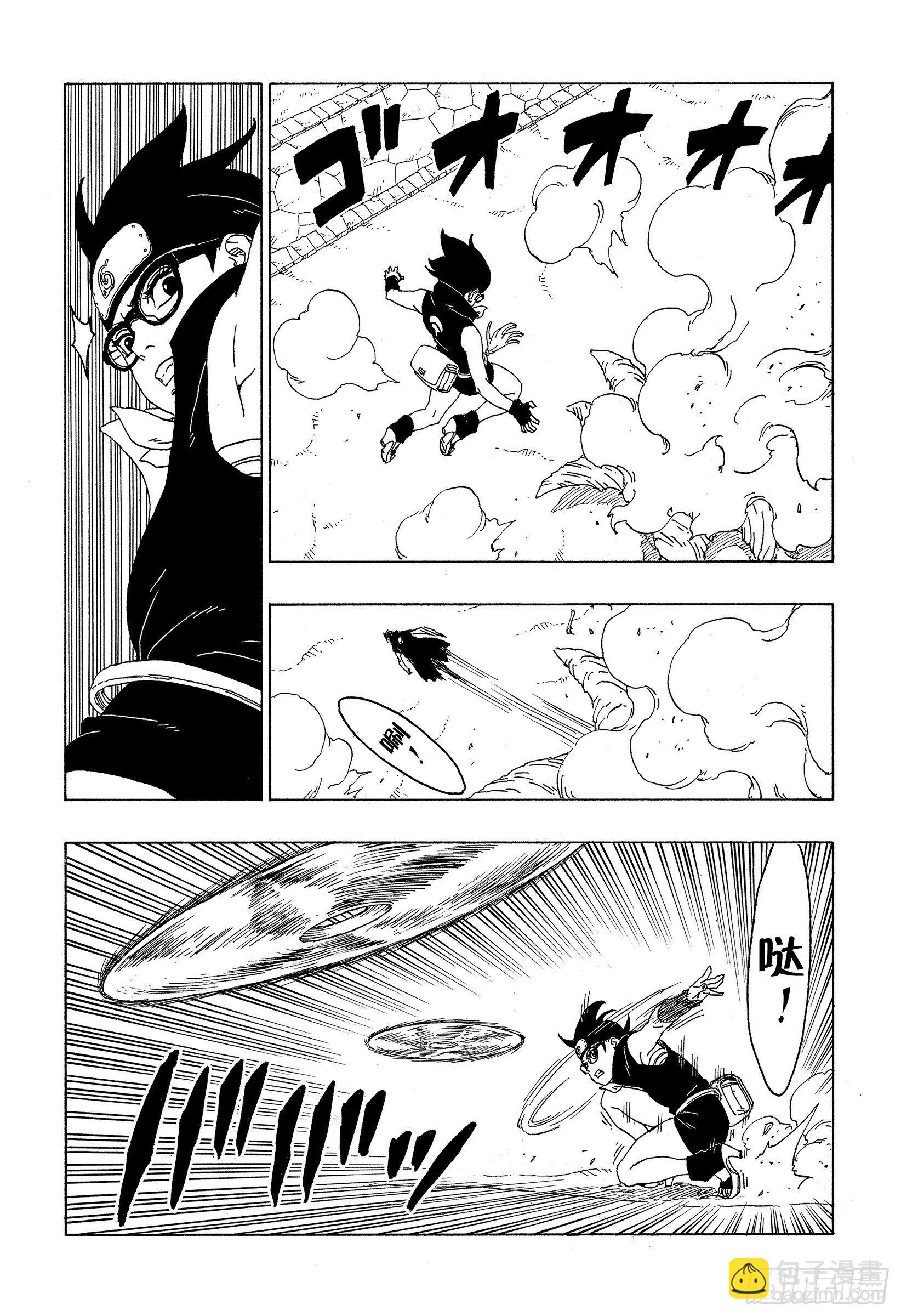 第58话 有的放矢-第57话