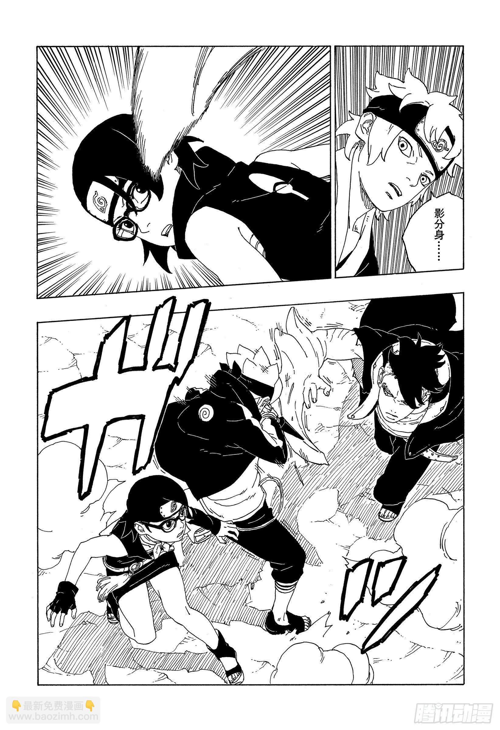 第58话 有的放矢-第57话