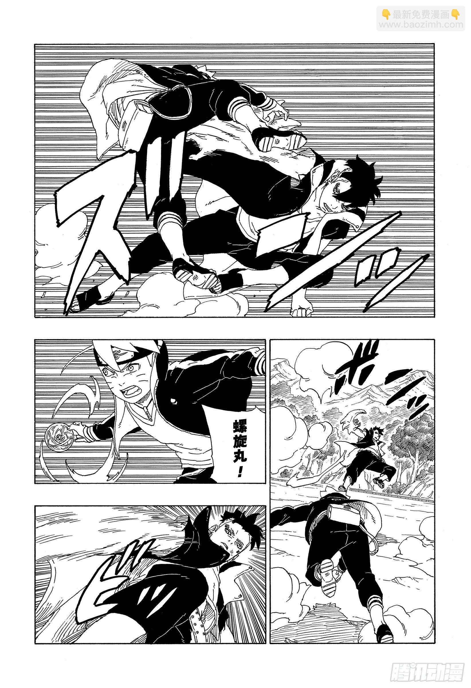 第58话 有的放矢-第57话