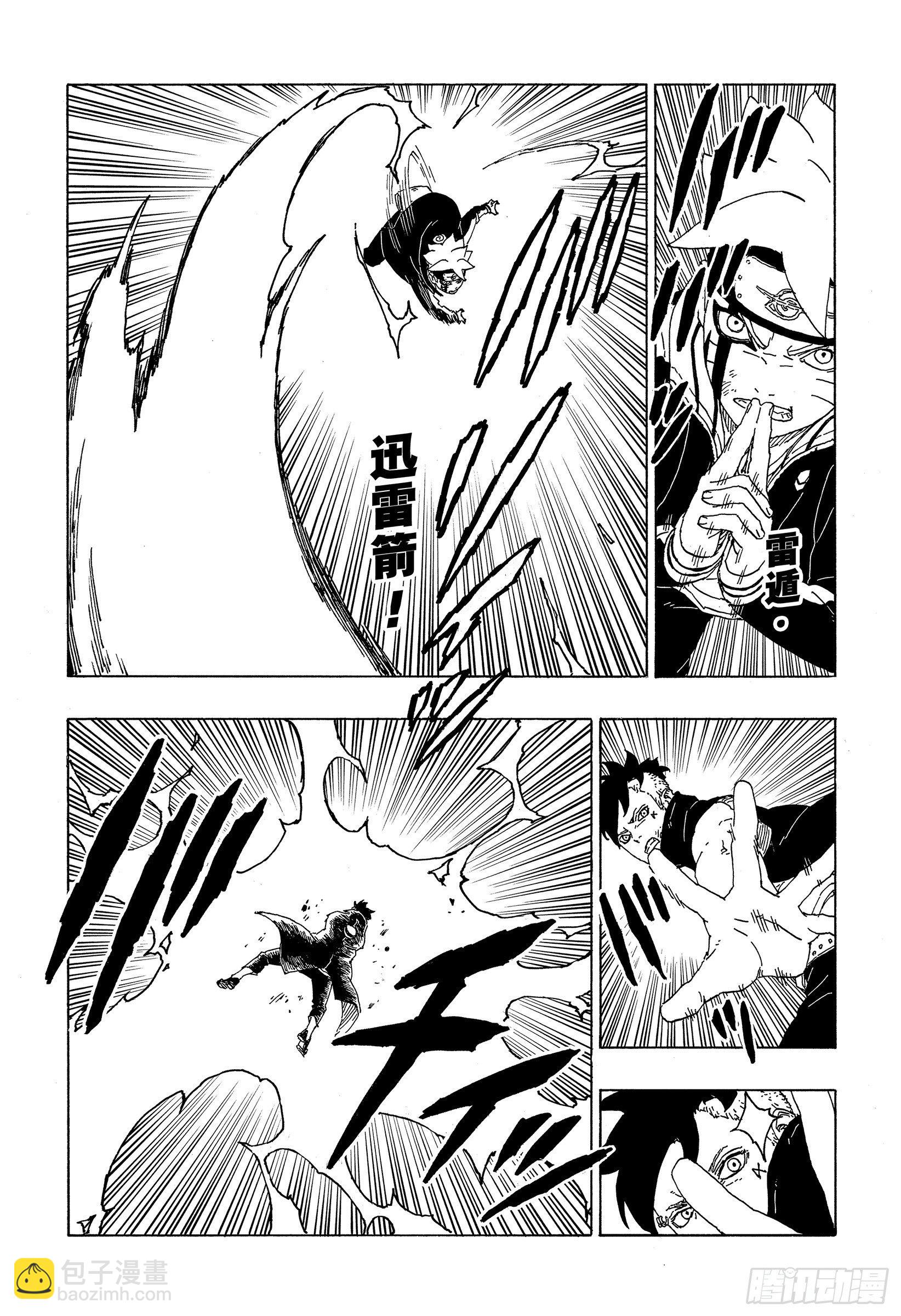 第58话 有的放矢-第57话