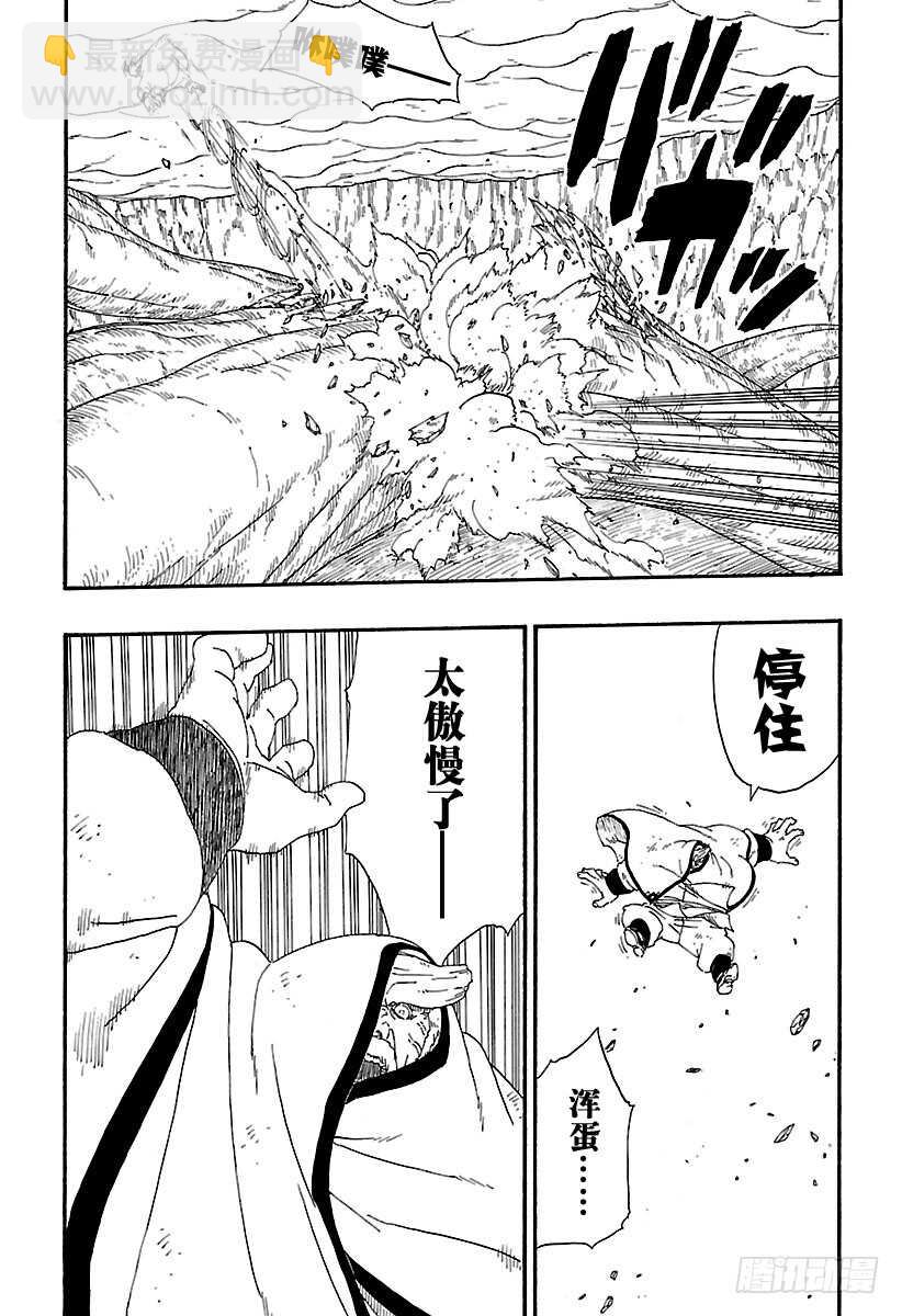 第7话 激战！-第7话