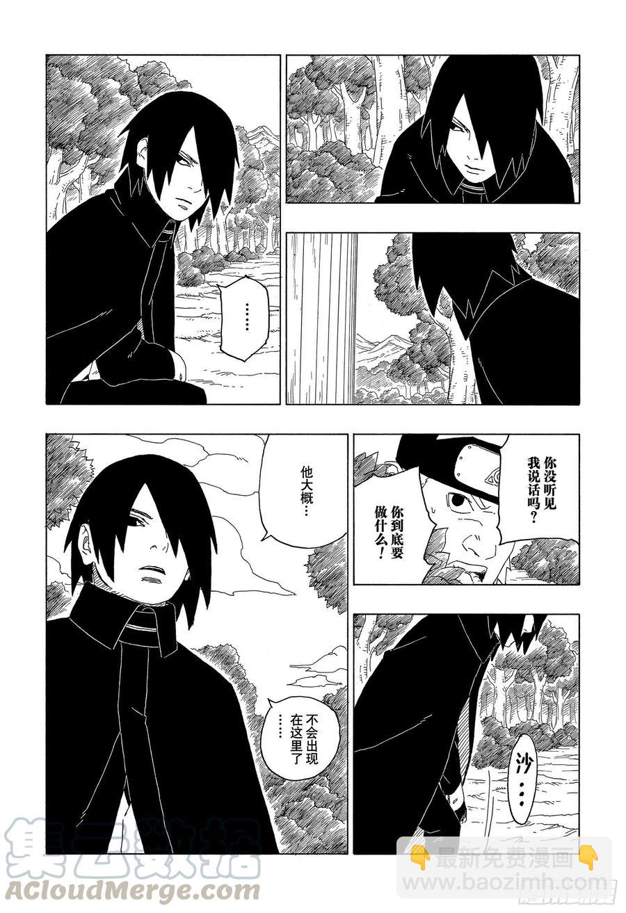 第61话 疯狂-第61话