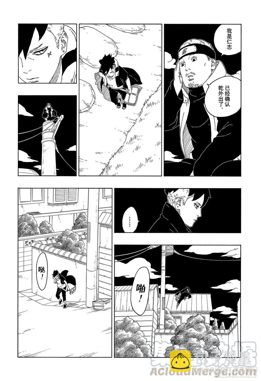 第61话 疯狂-第61话