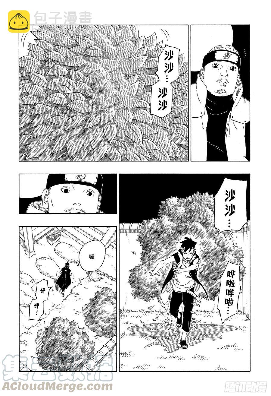 第61话 疯狂-第61话