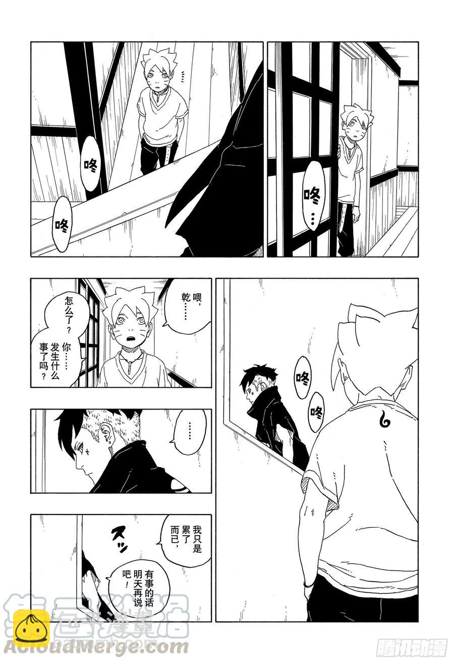 第61话 疯狂-第61话