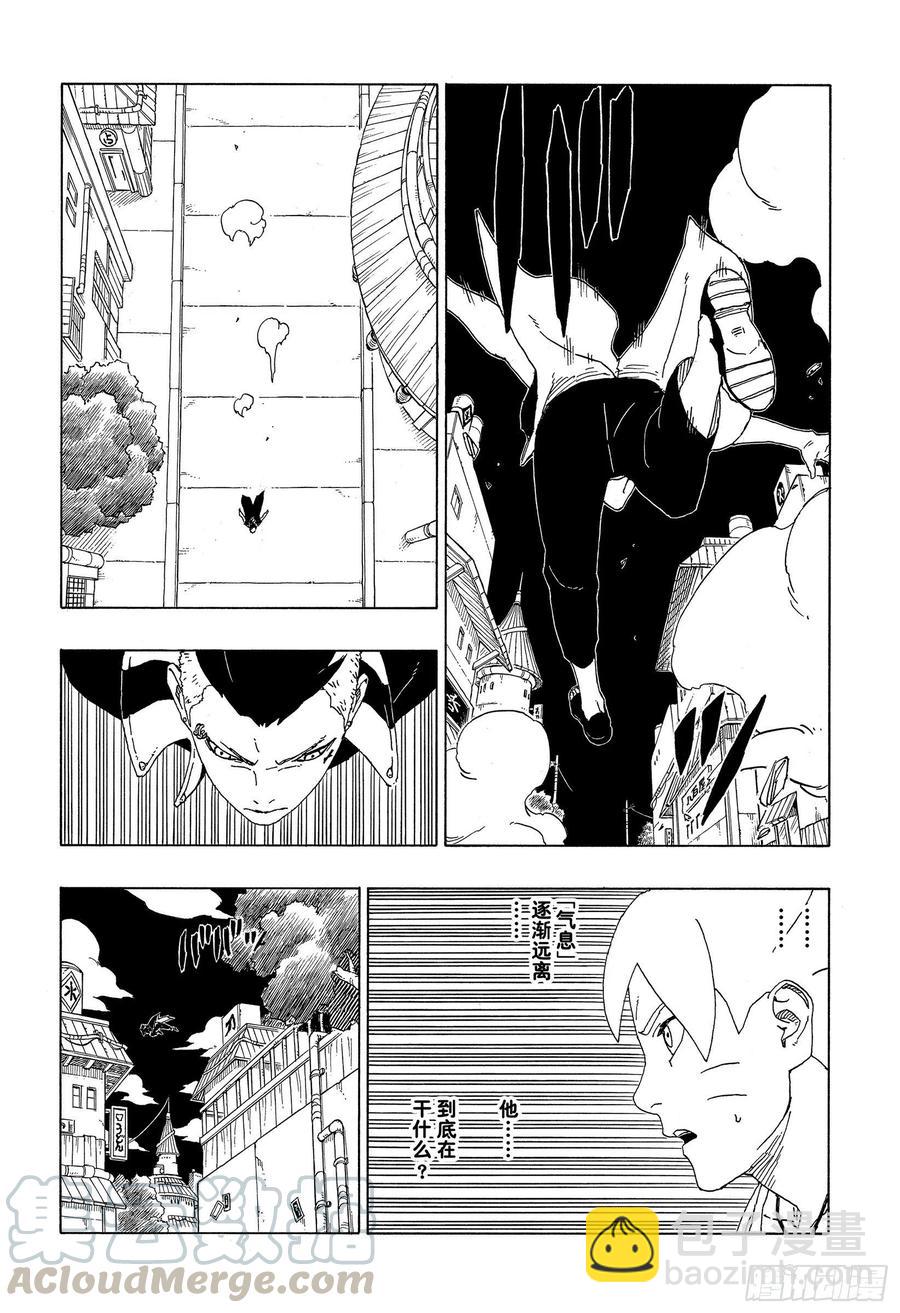 第61话 疯狂-第61话