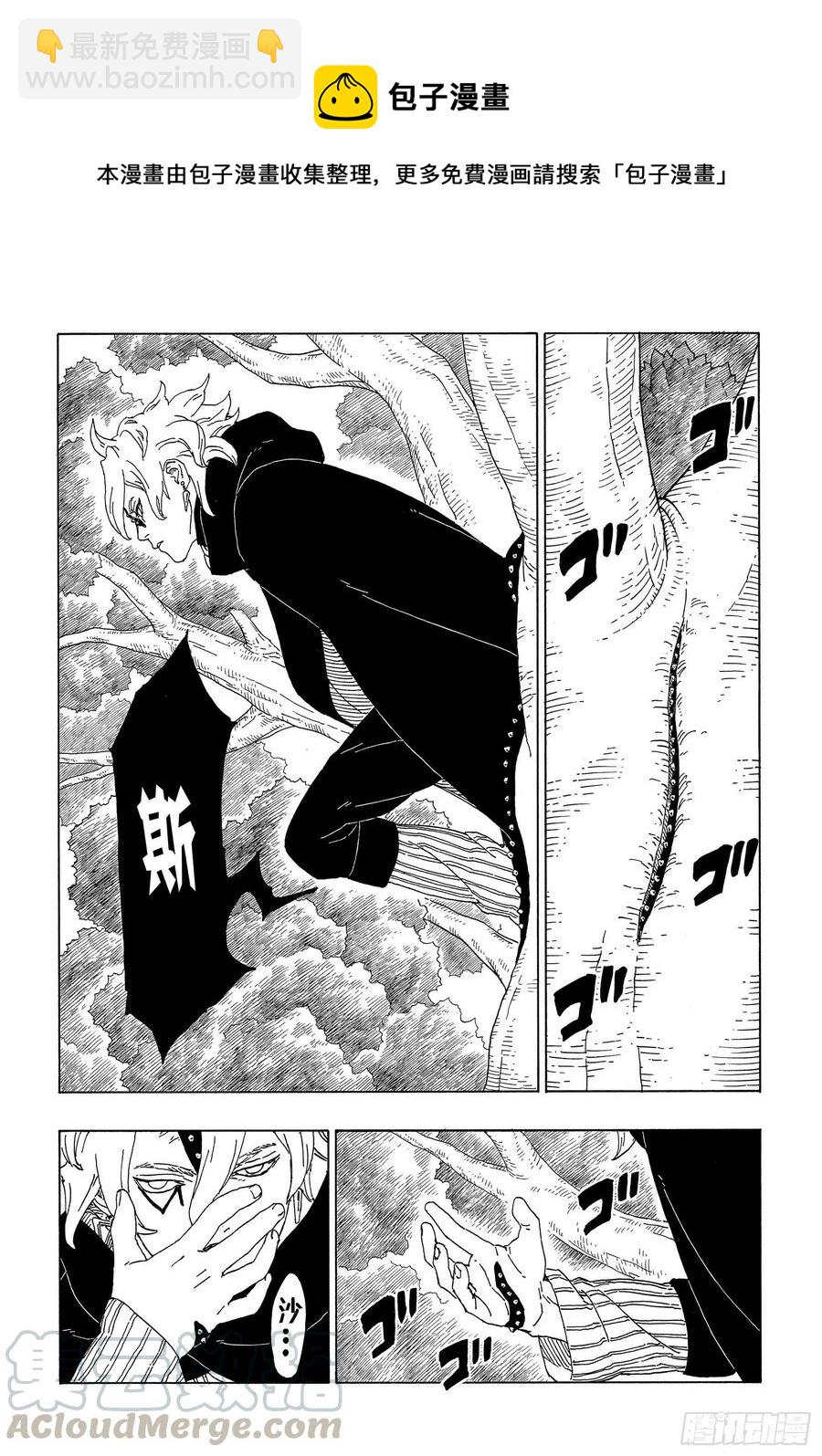 第61话 疯狂-第61话