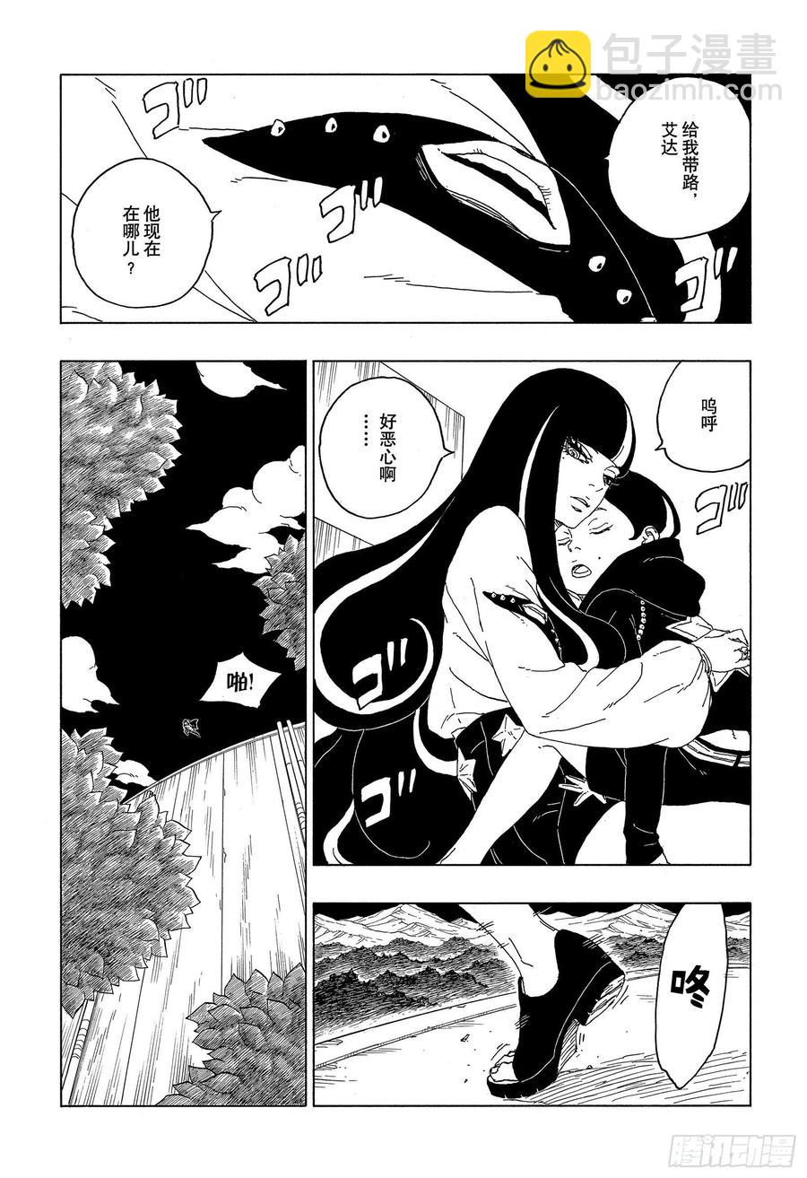 第61话 疯狂-第61话
