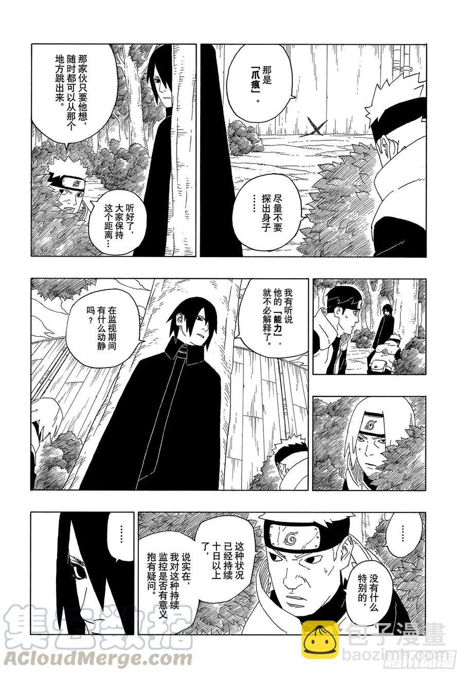 第61话 疯狂-第61话