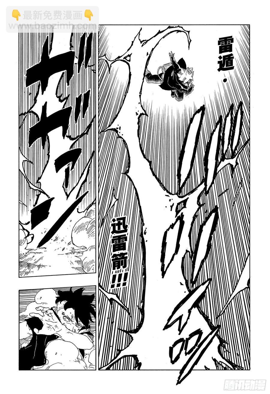 第63话 多说无用-第63话