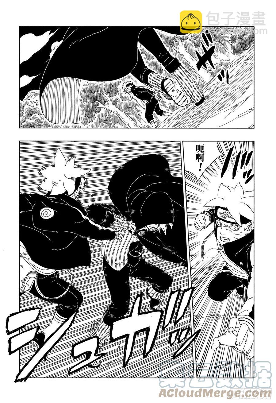 第63话 多说无用-第63话