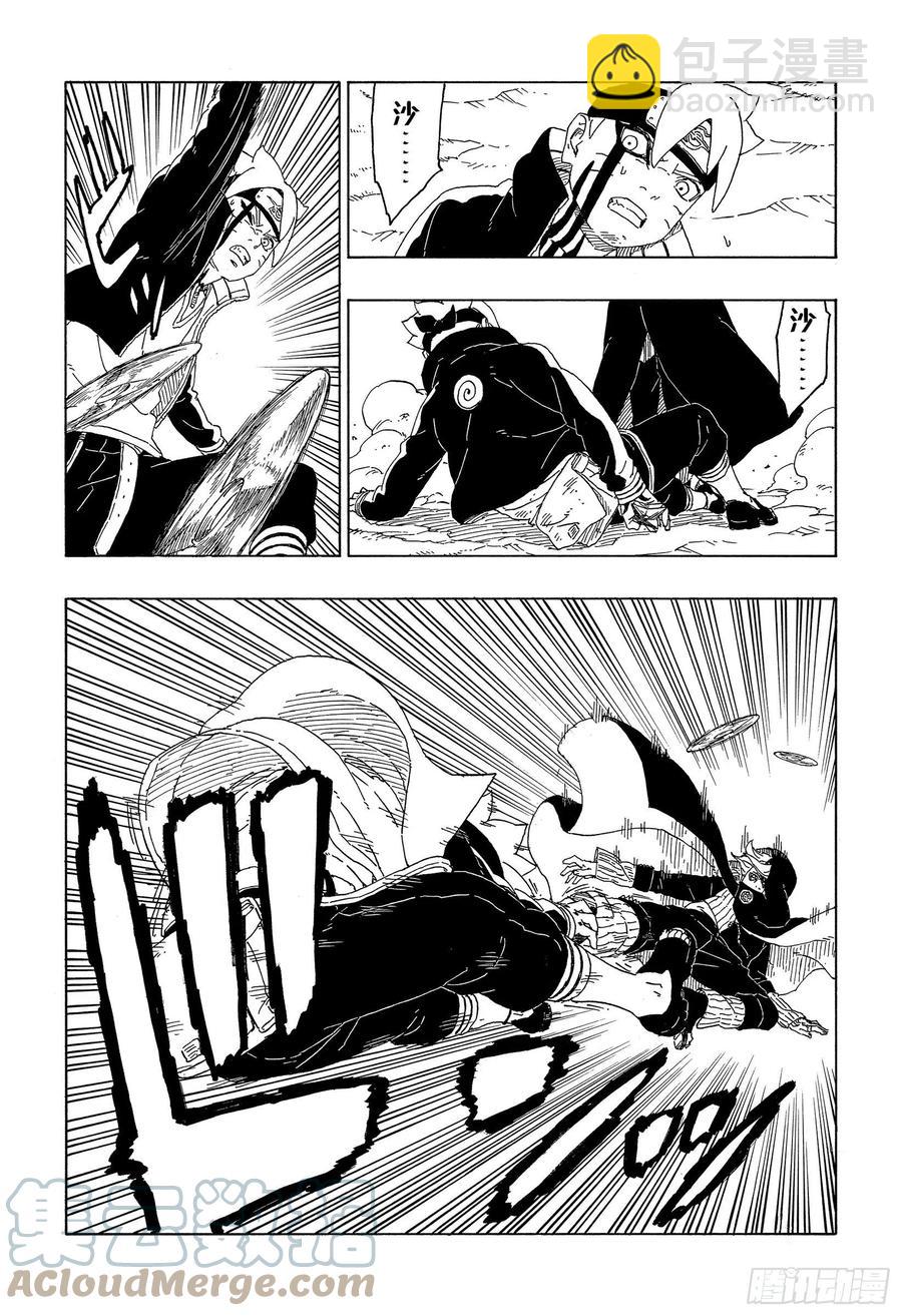 第63话 多说无用-第63话