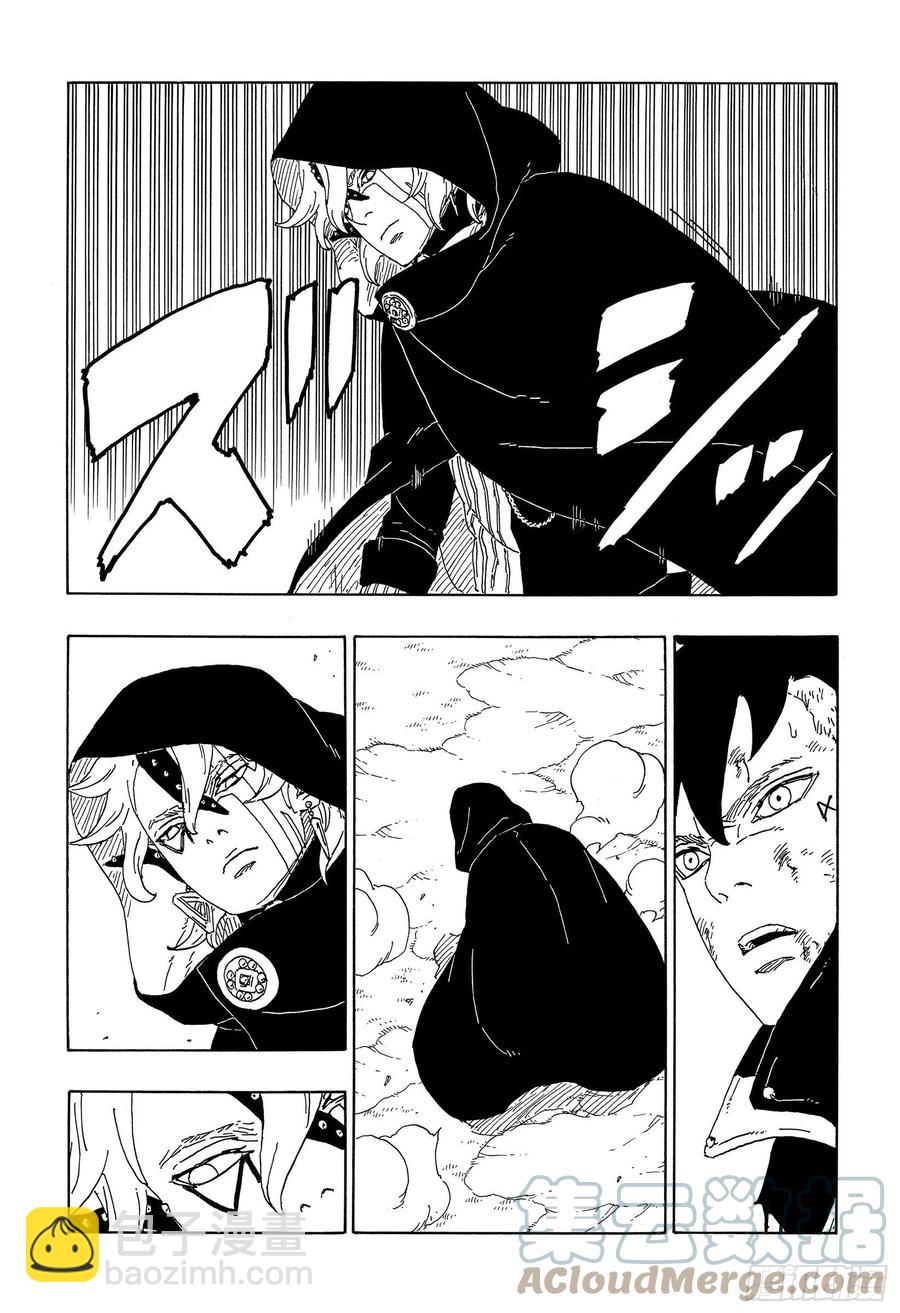 第63话 多说无用-第63话