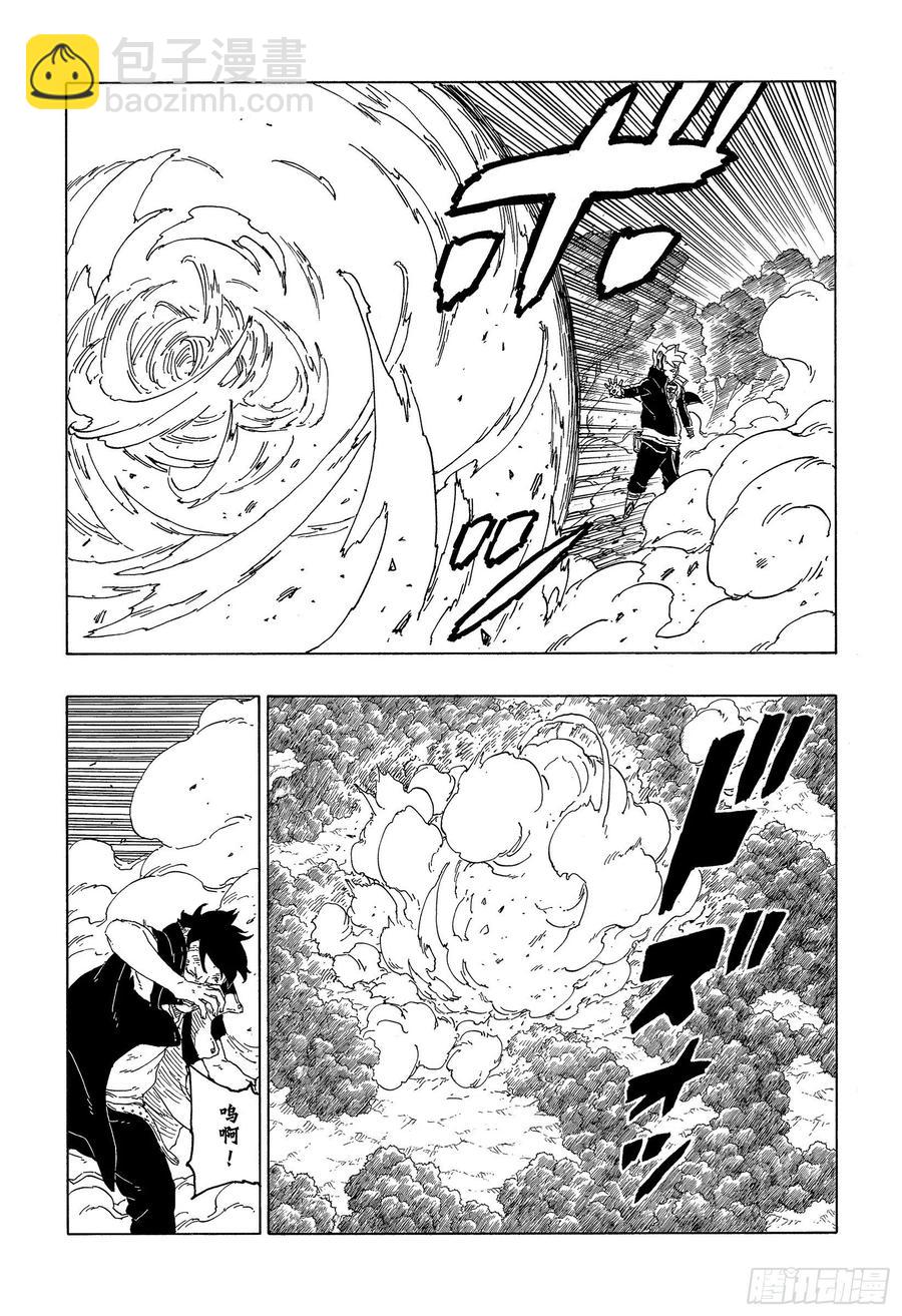 第65话 楔-第65话