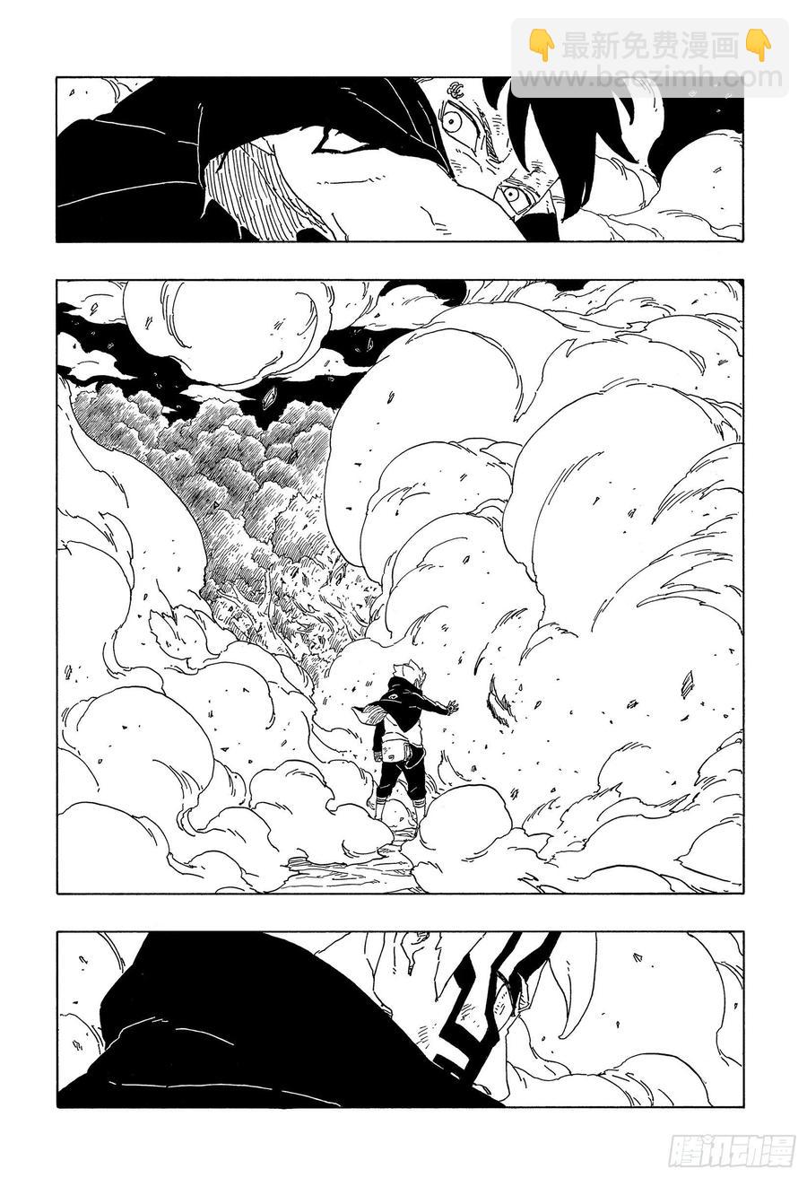第65话 楔-第65话