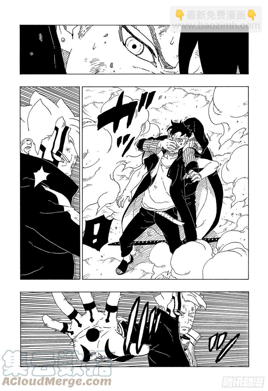 第65话 楔-第65话