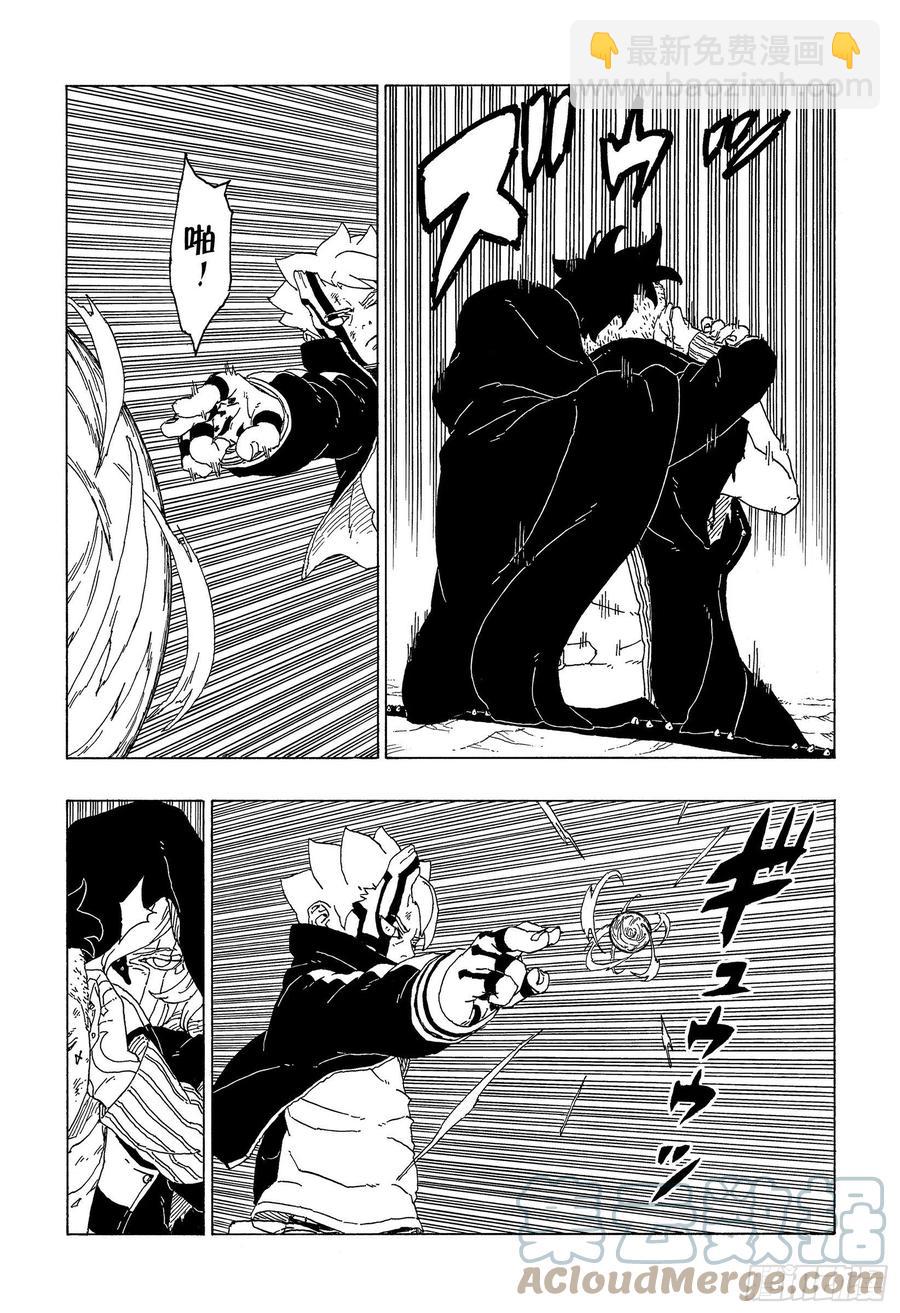 第65话 楔-第65话